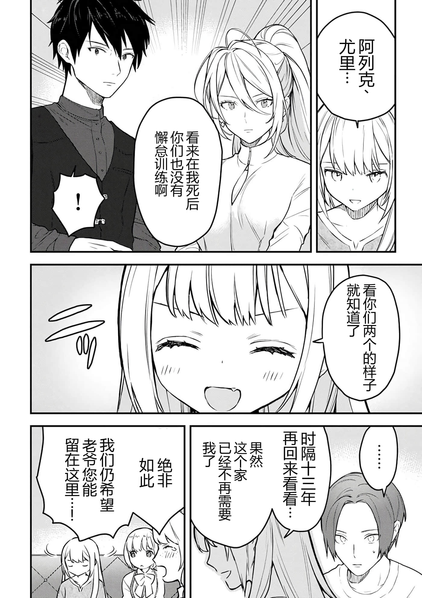 第 86 页