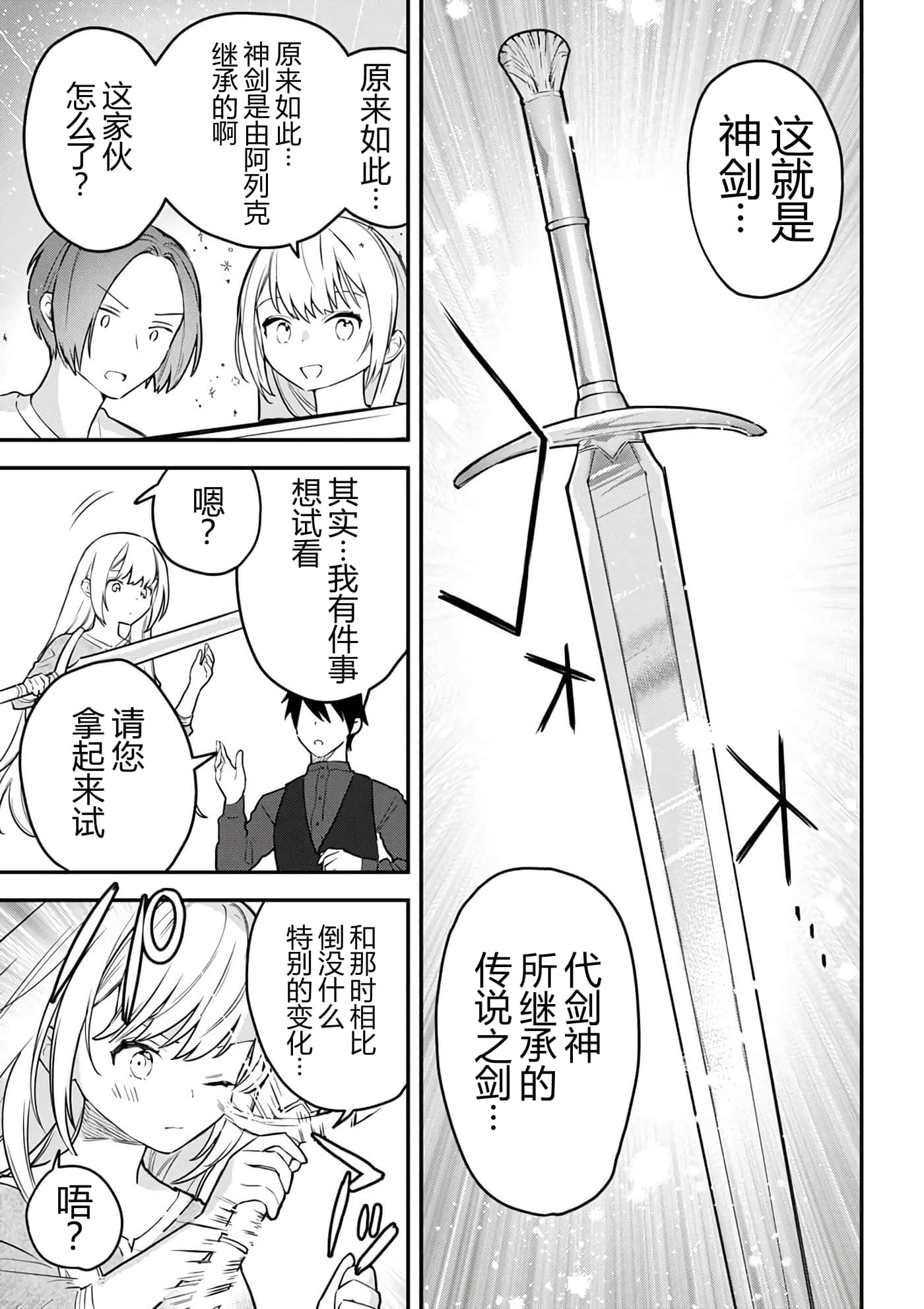 第 89 页