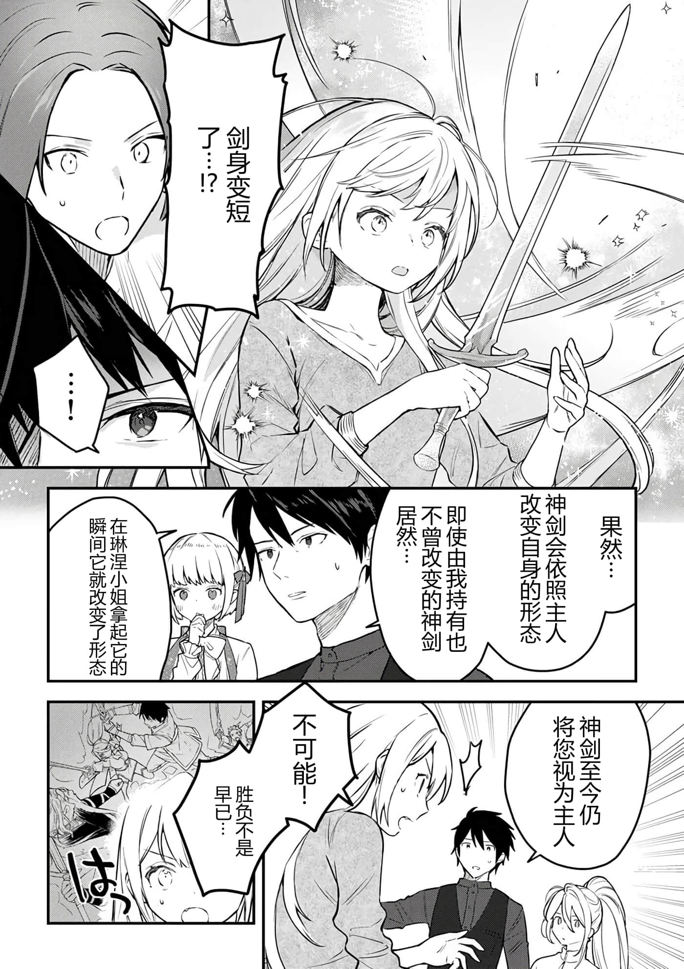 第 90 页