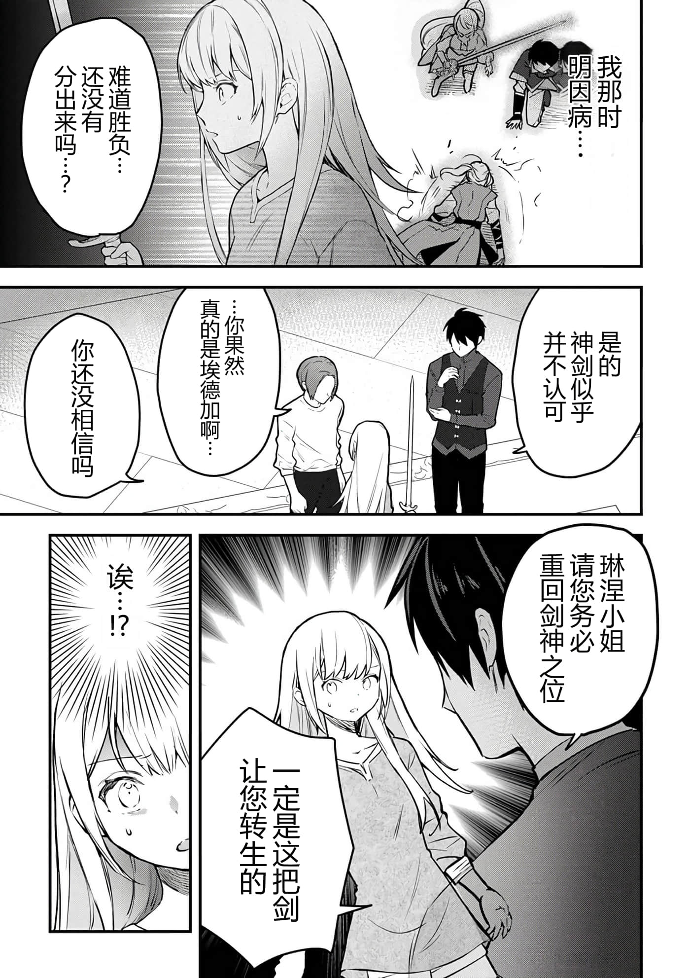 第 91 页