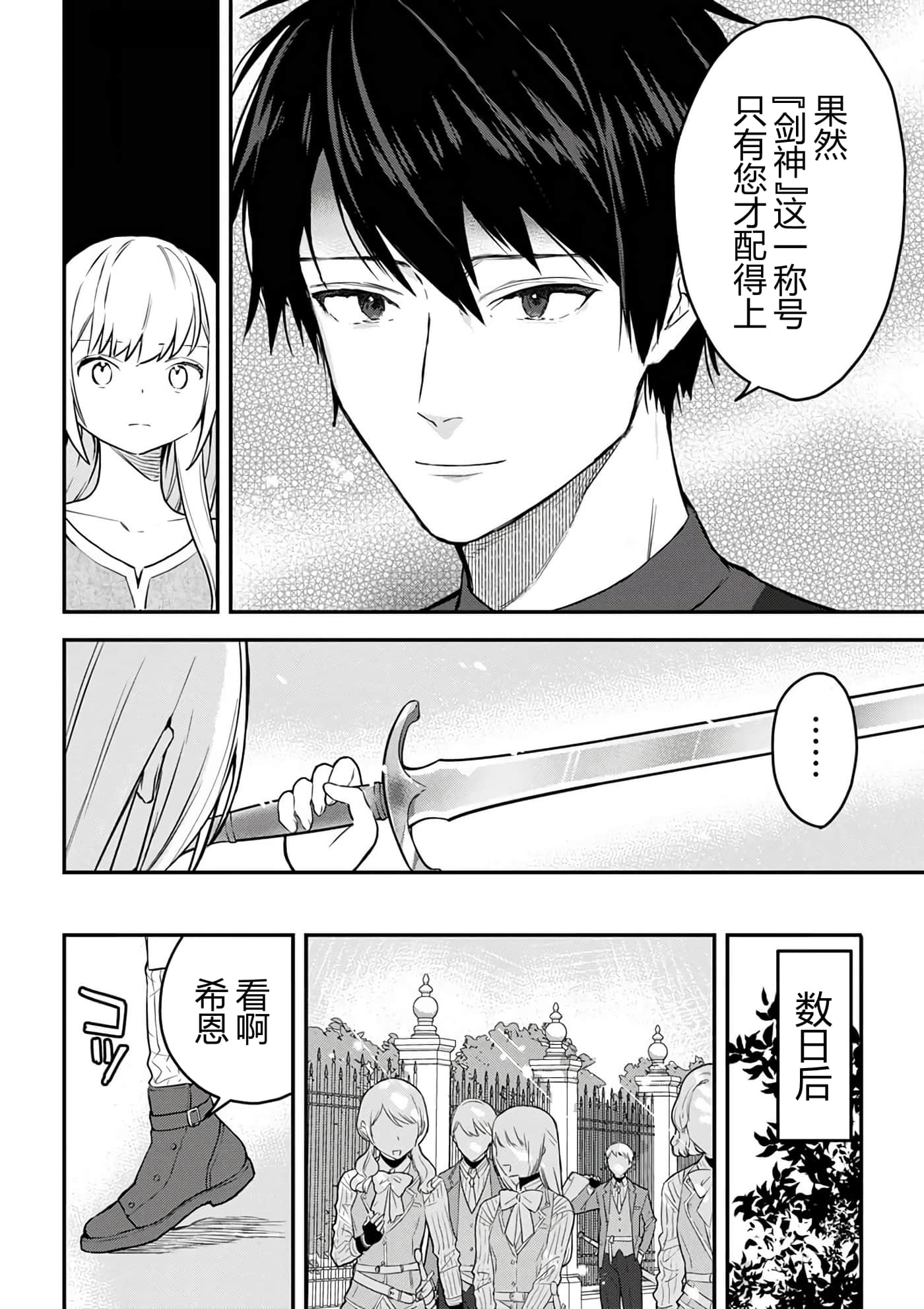 第 92 页