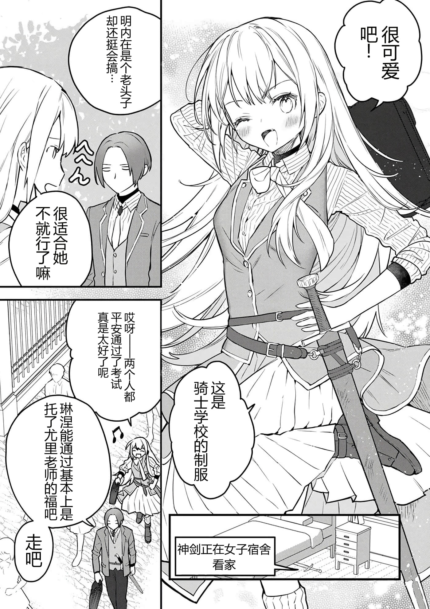 第 93 页