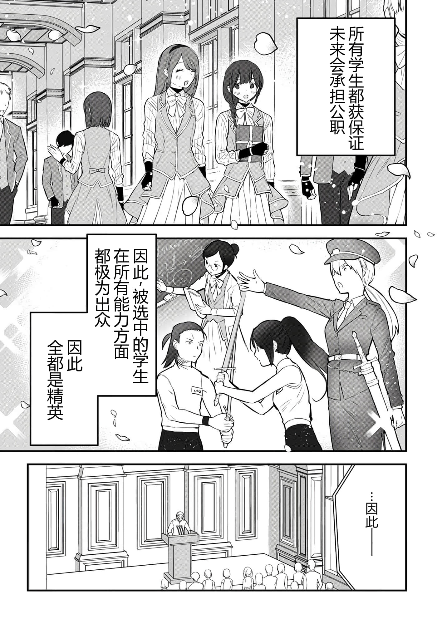 第 95 页