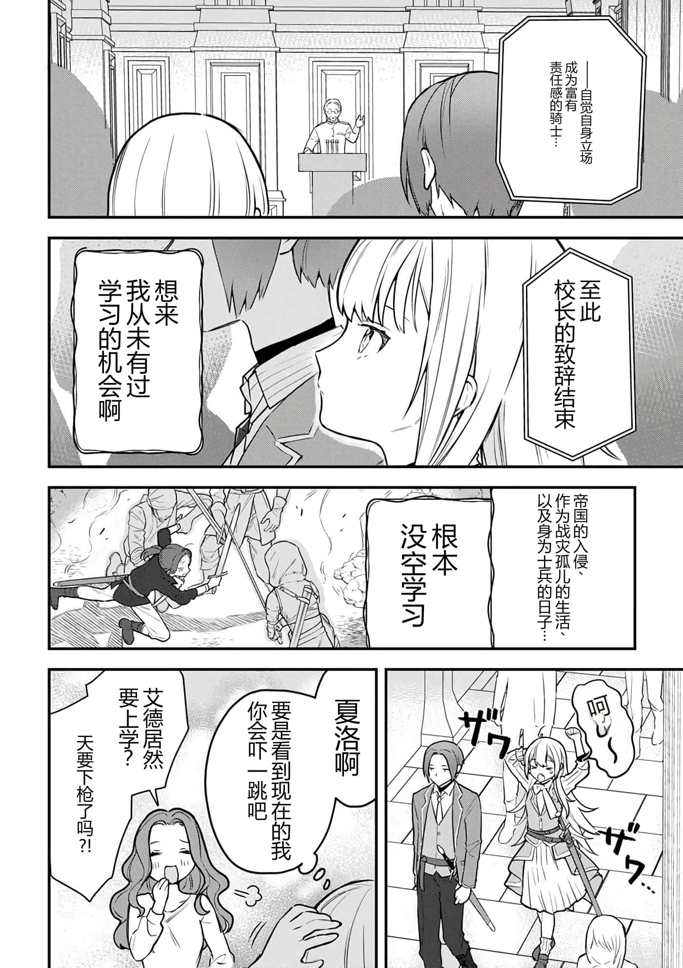 第 96 页