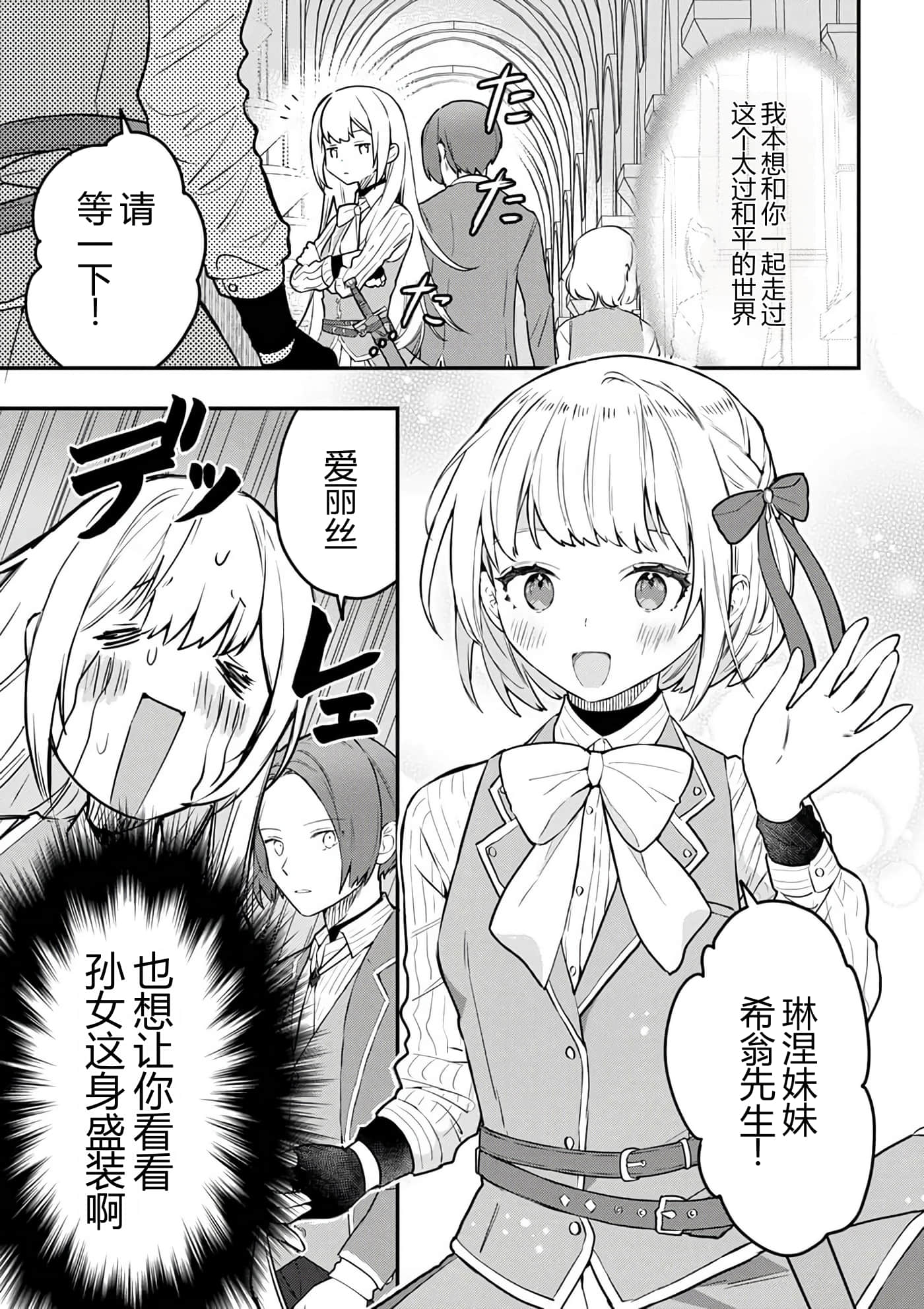 第 97 页