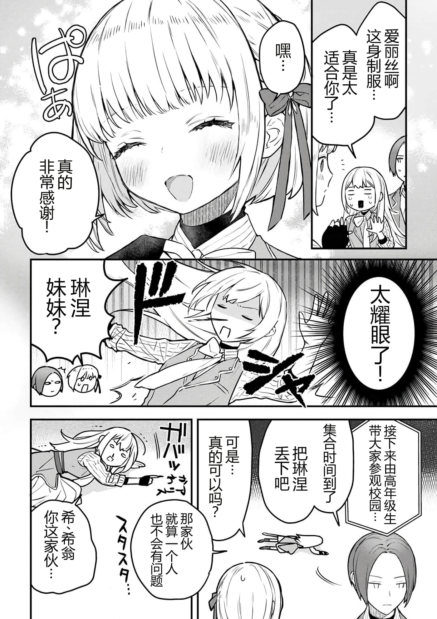 第 98 页
