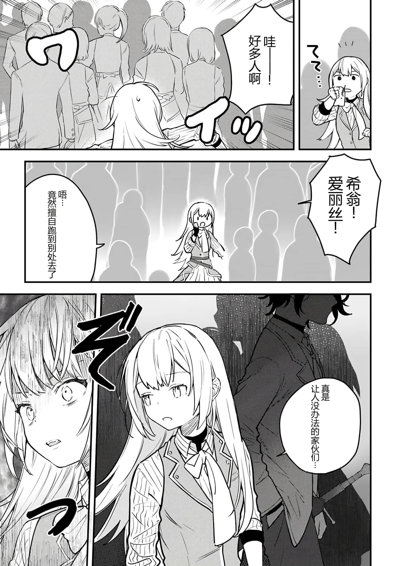 第 99 页