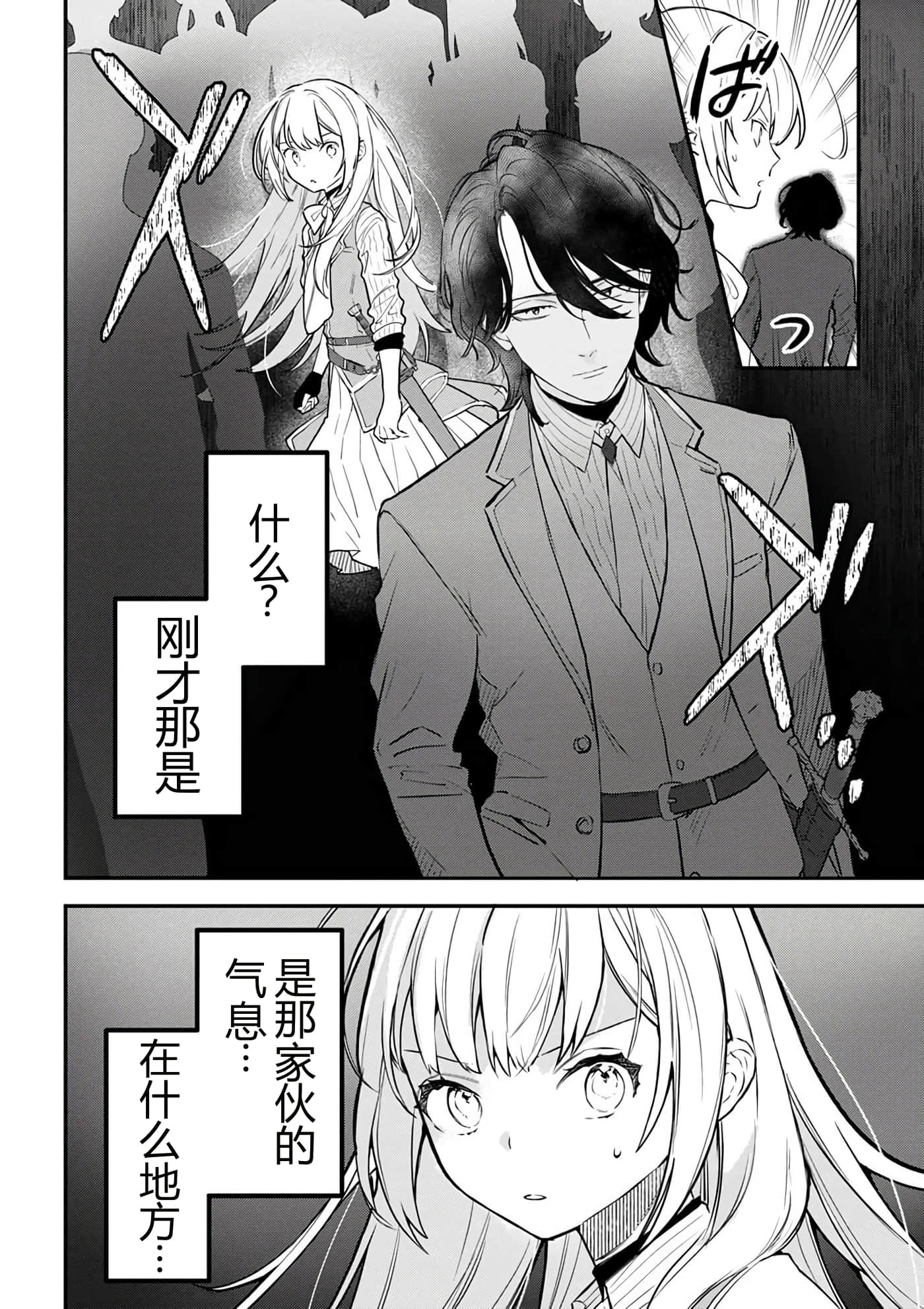 第 100 页