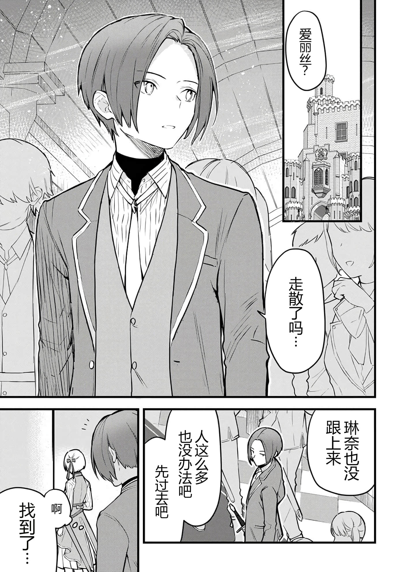 第 103 页