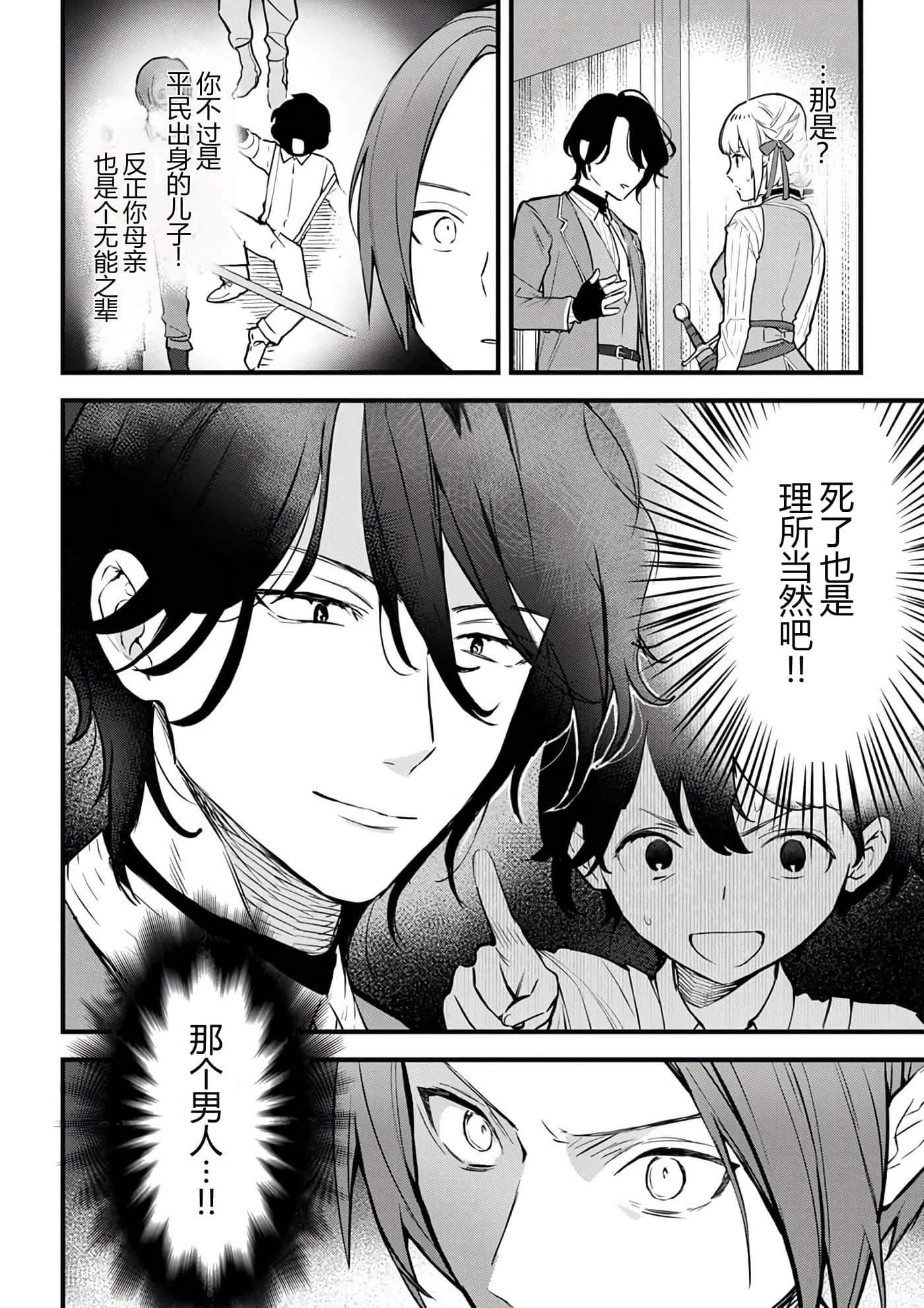 第 104 页