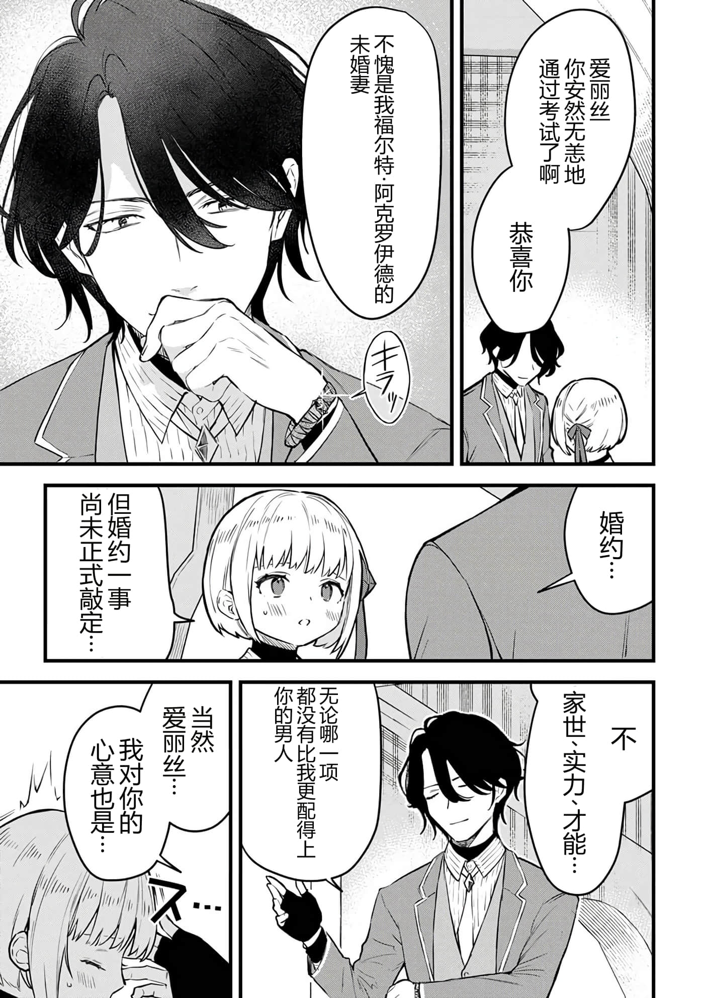 第 105 页
