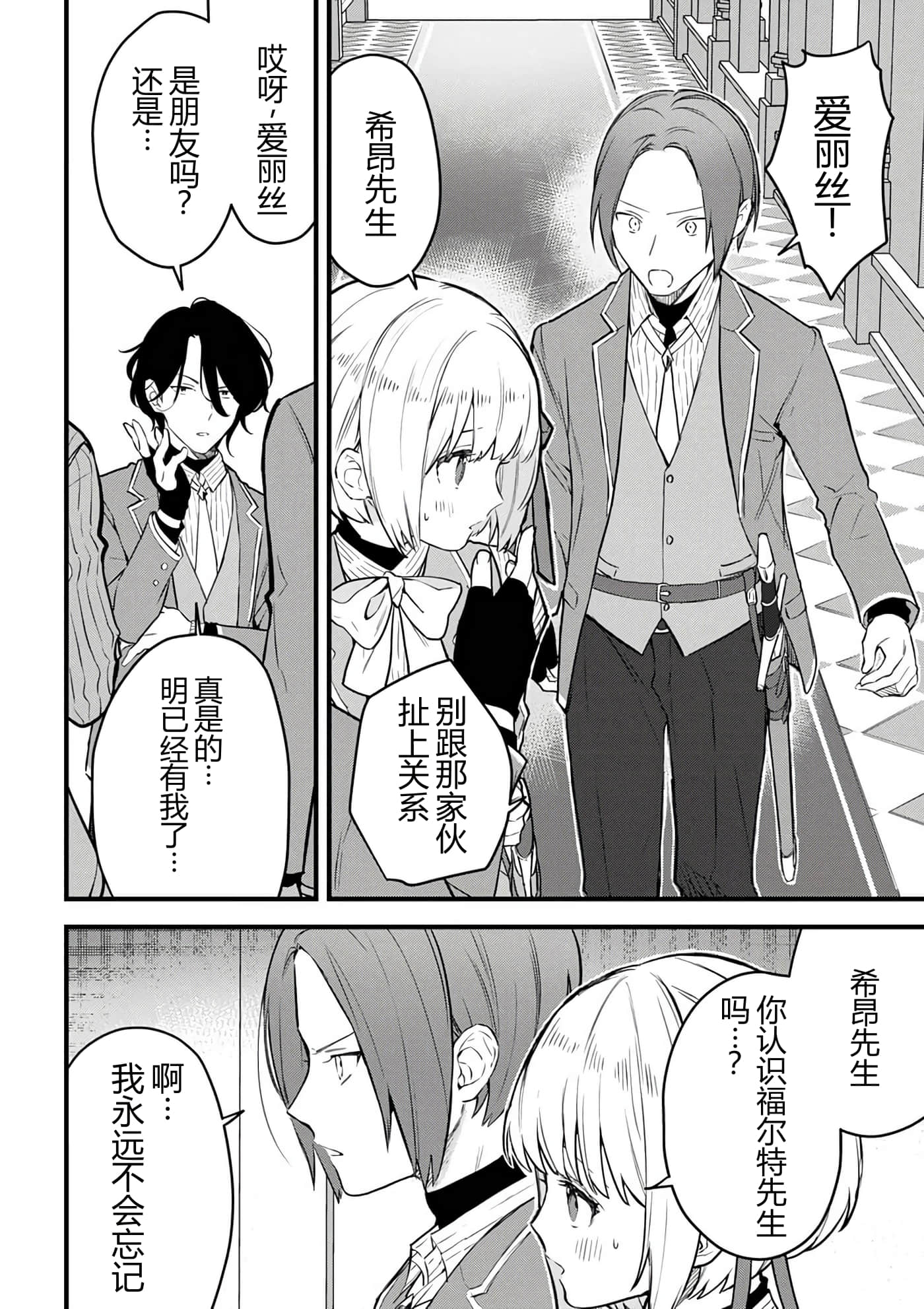 第 106 页