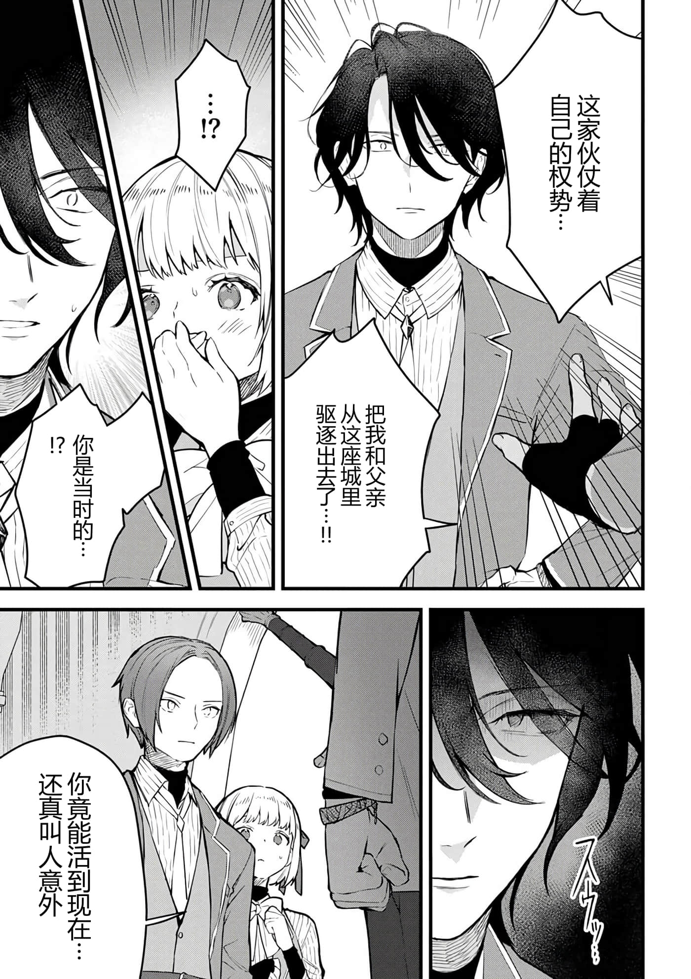 第 107 页