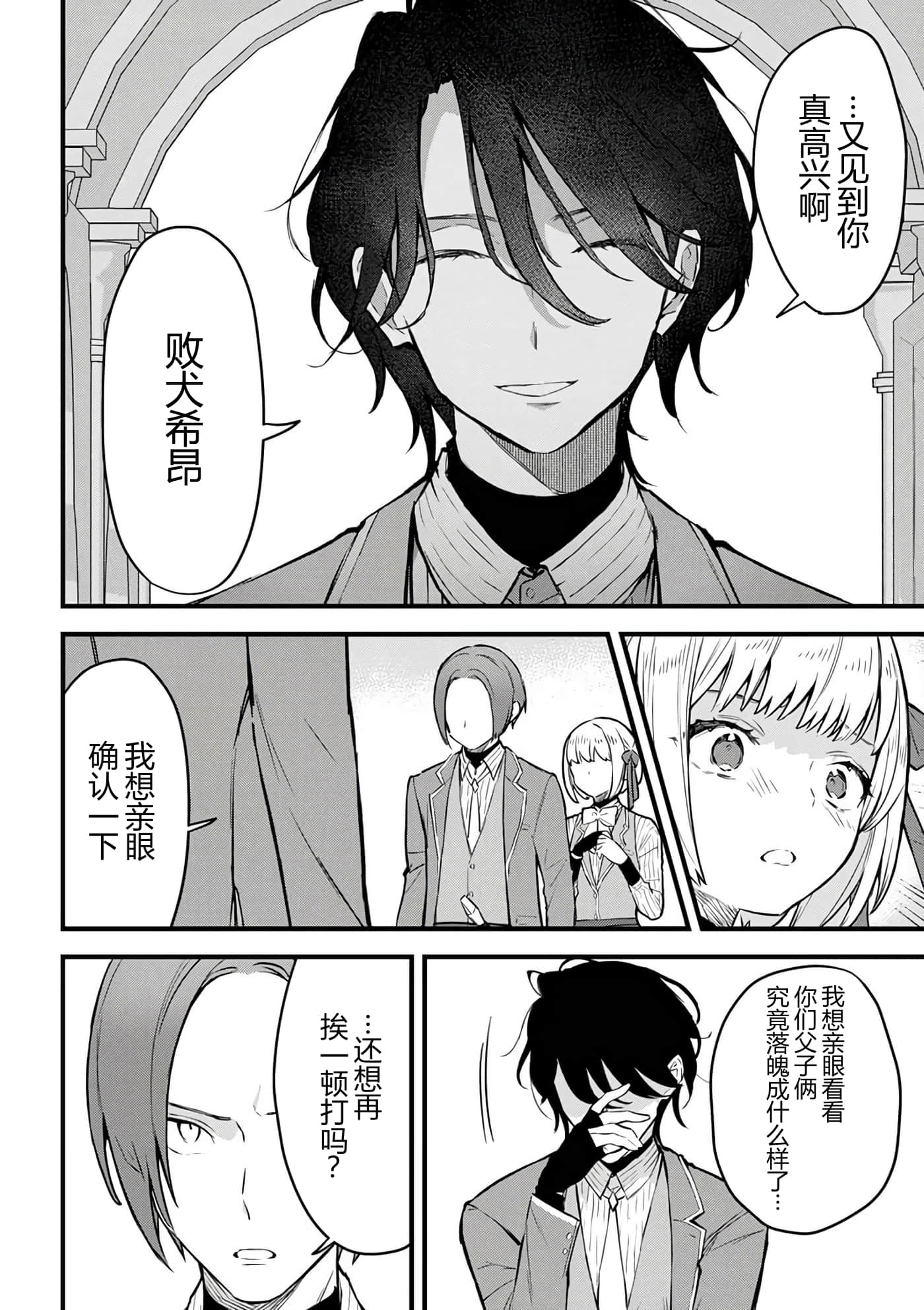第 108 页