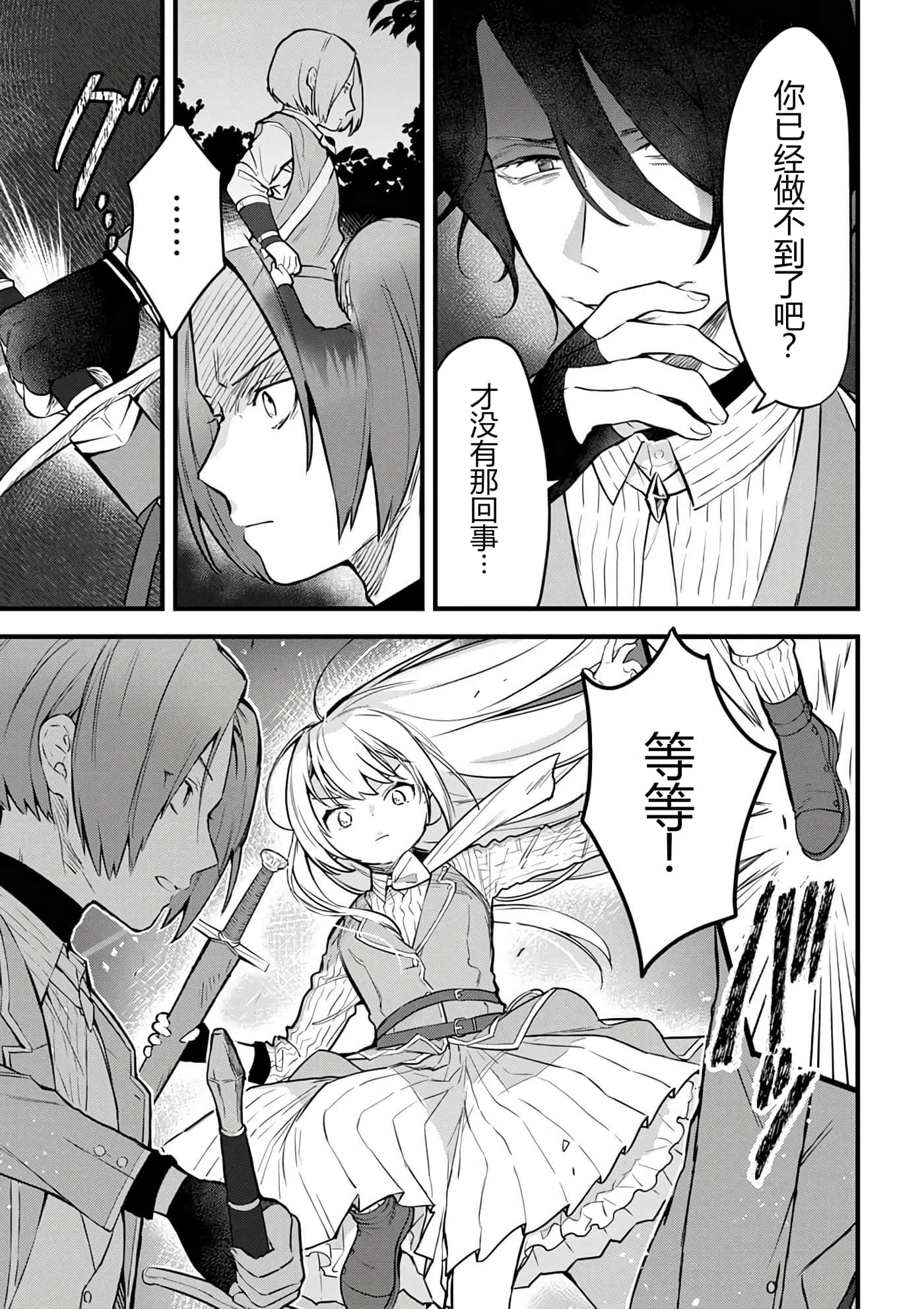 第 109 页