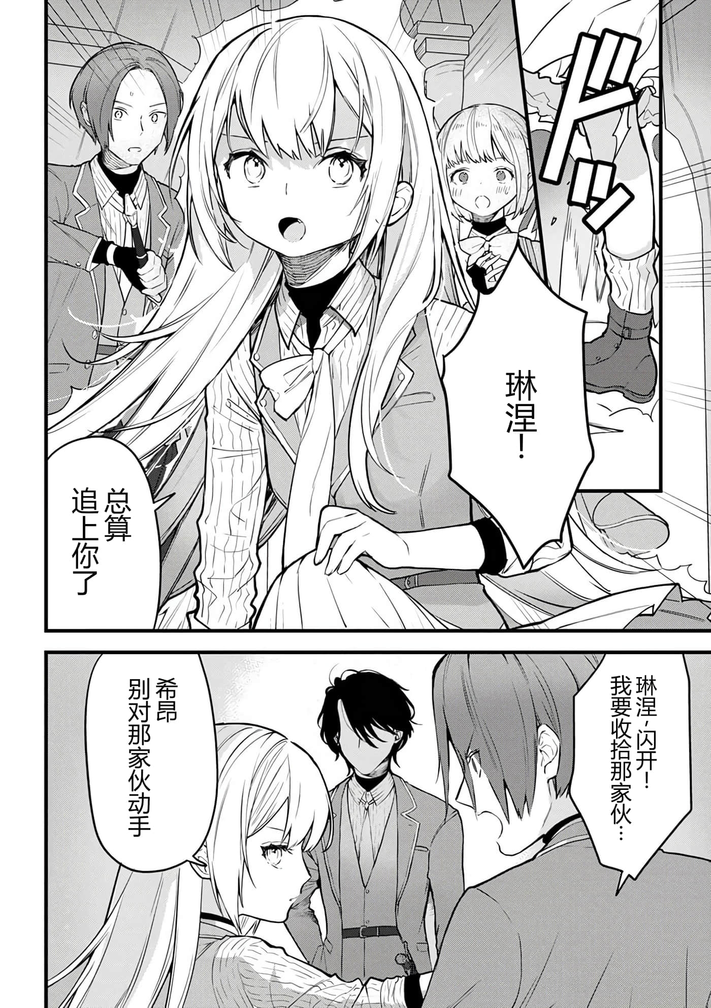 第 110 页