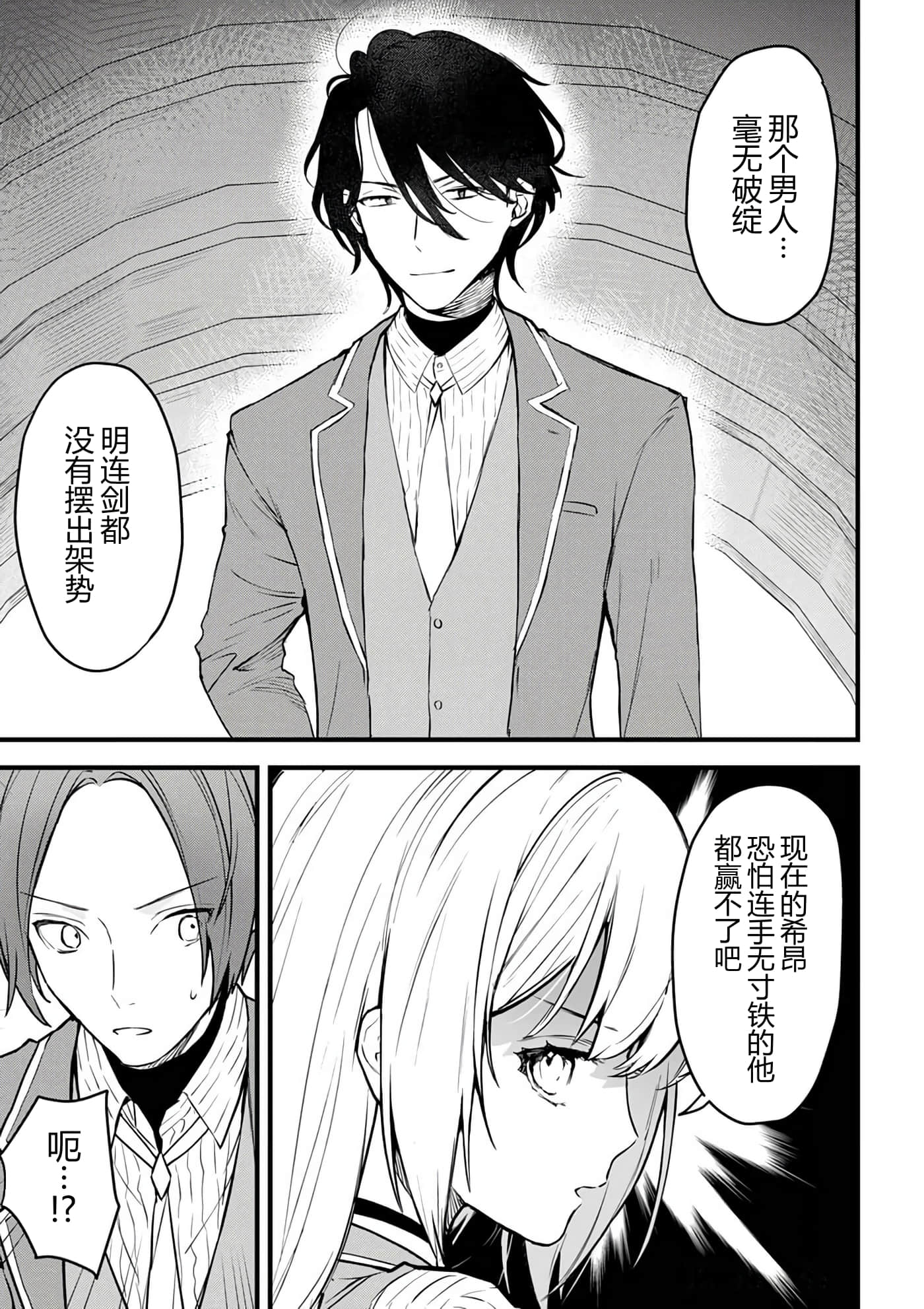 第 111 页