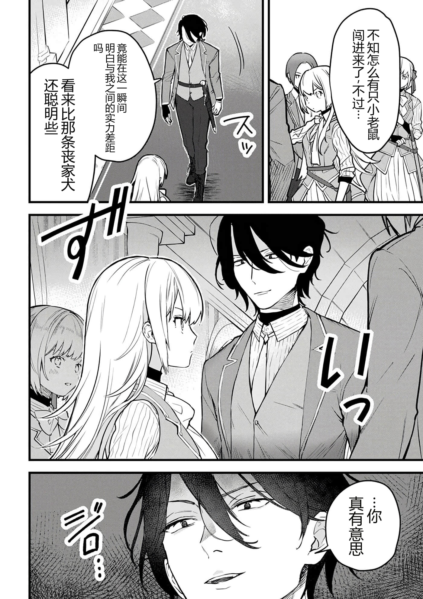第 112 页