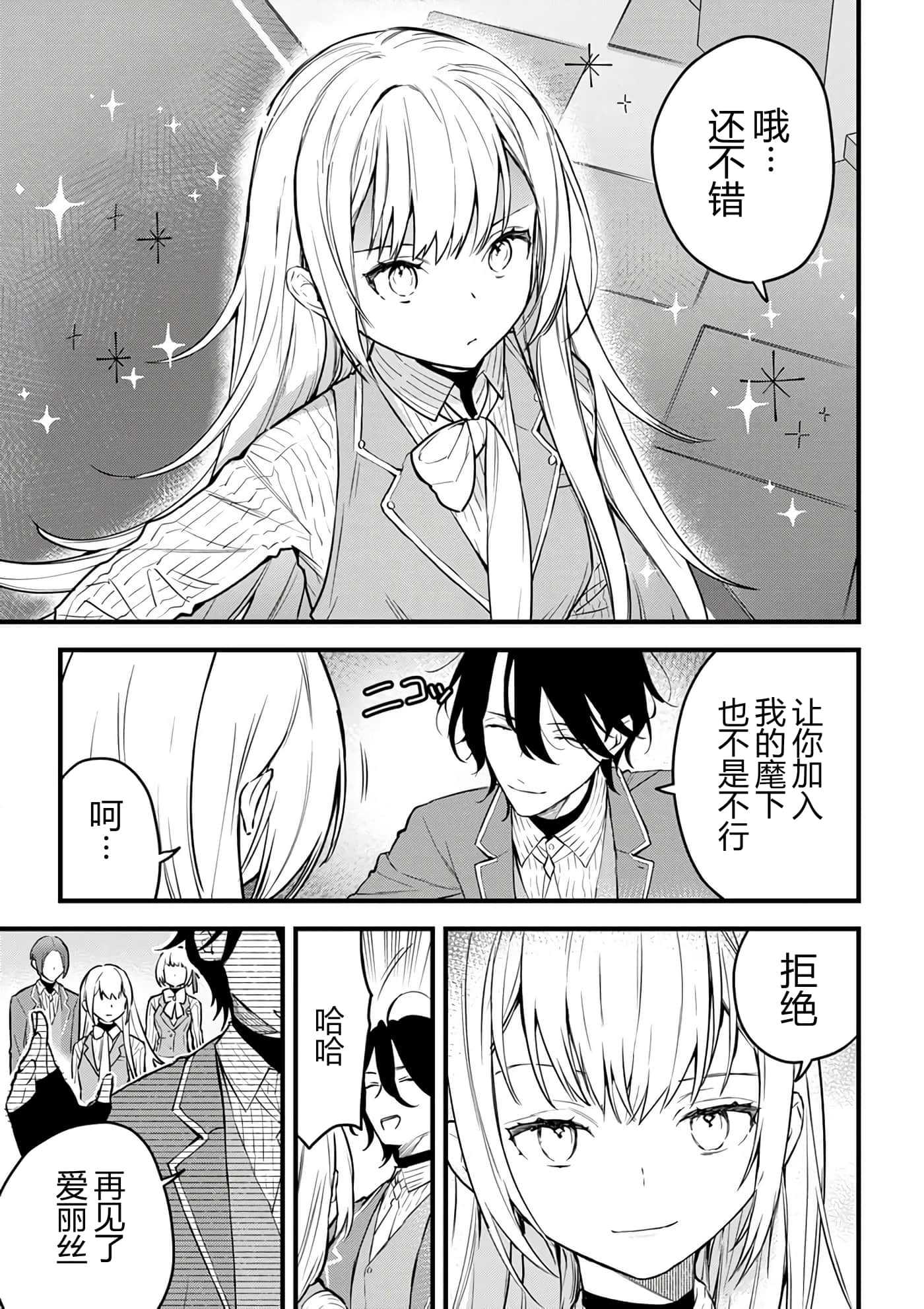 第 113 页