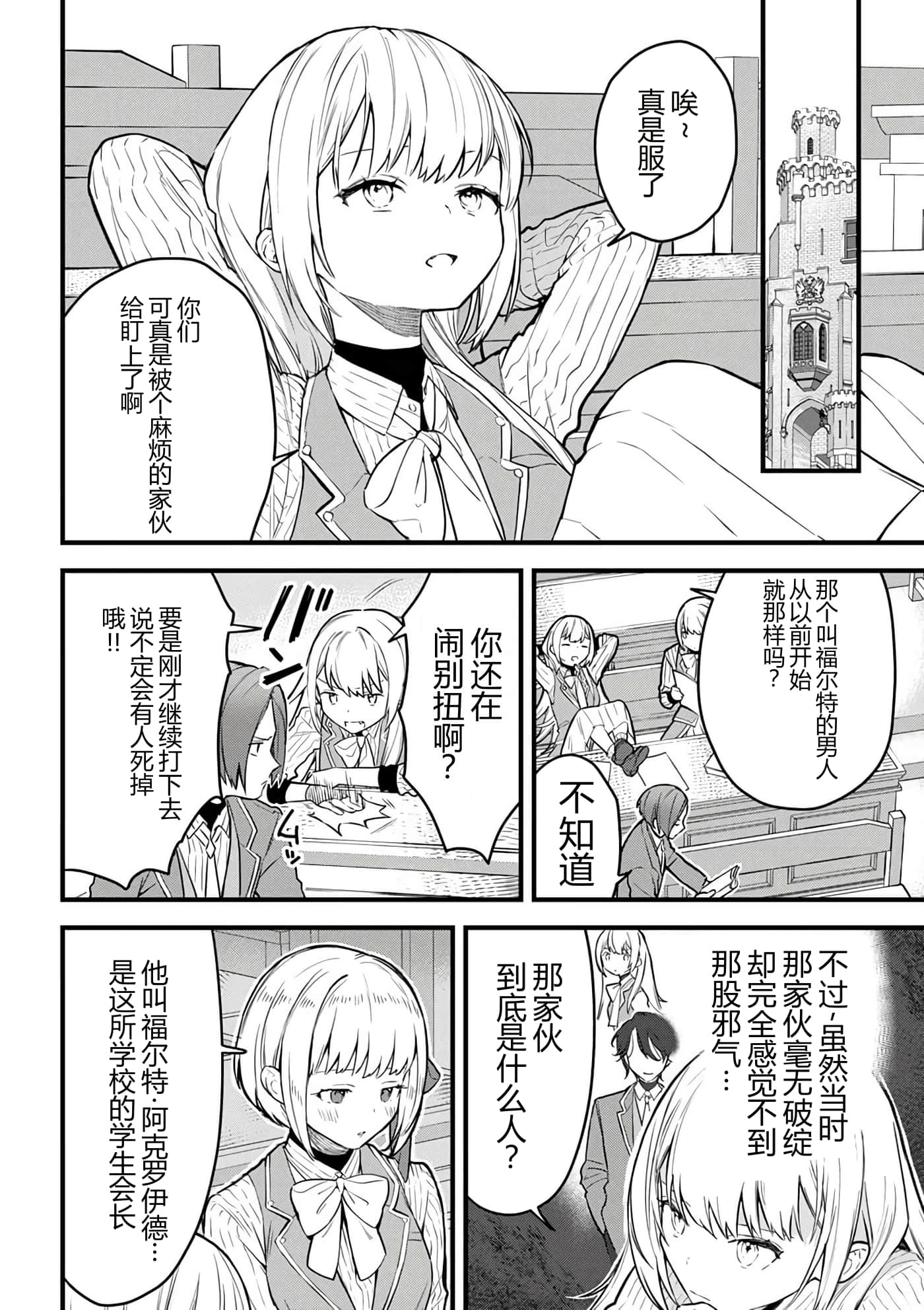 第 114 页