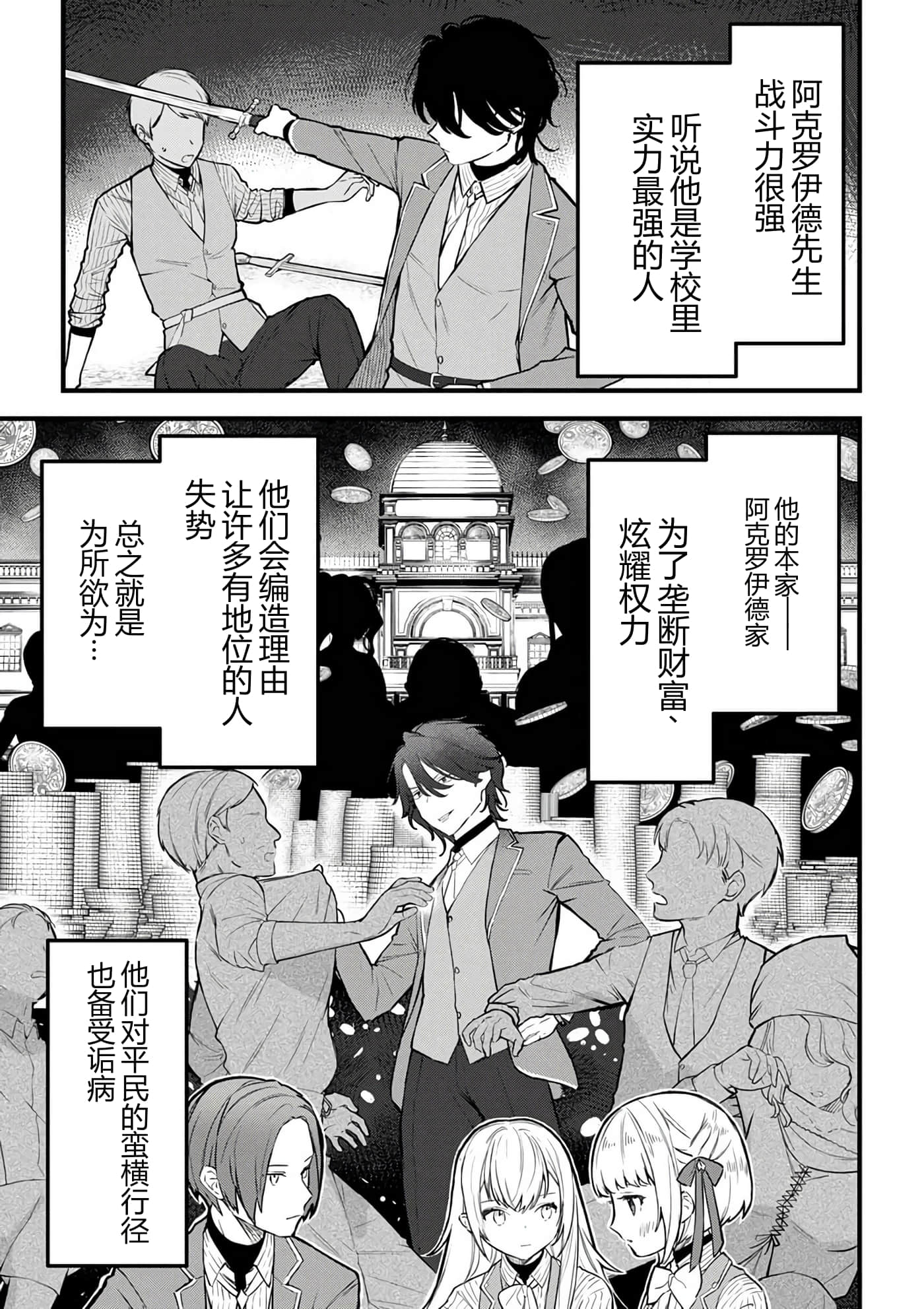 第 115 页