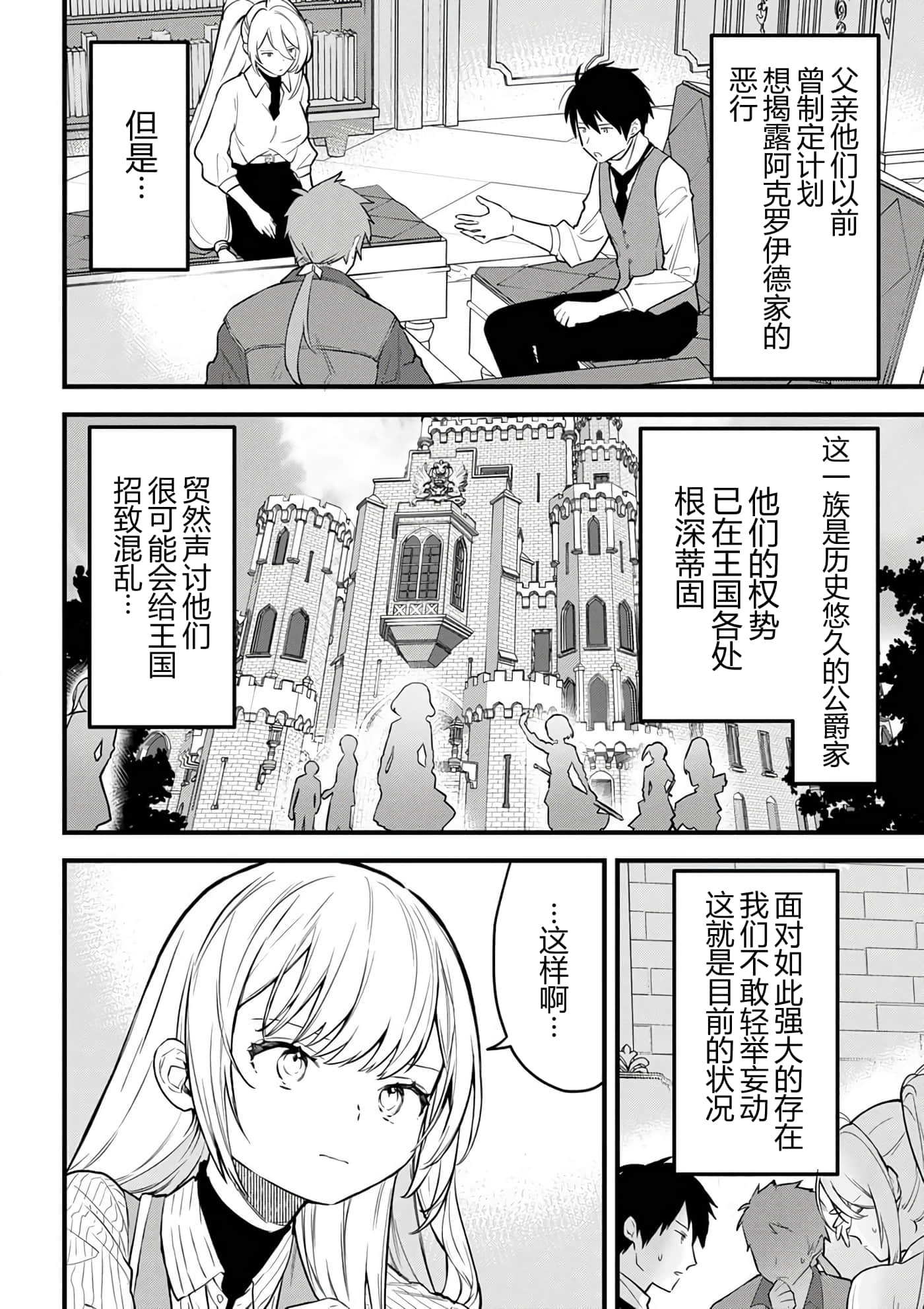 第 116 页