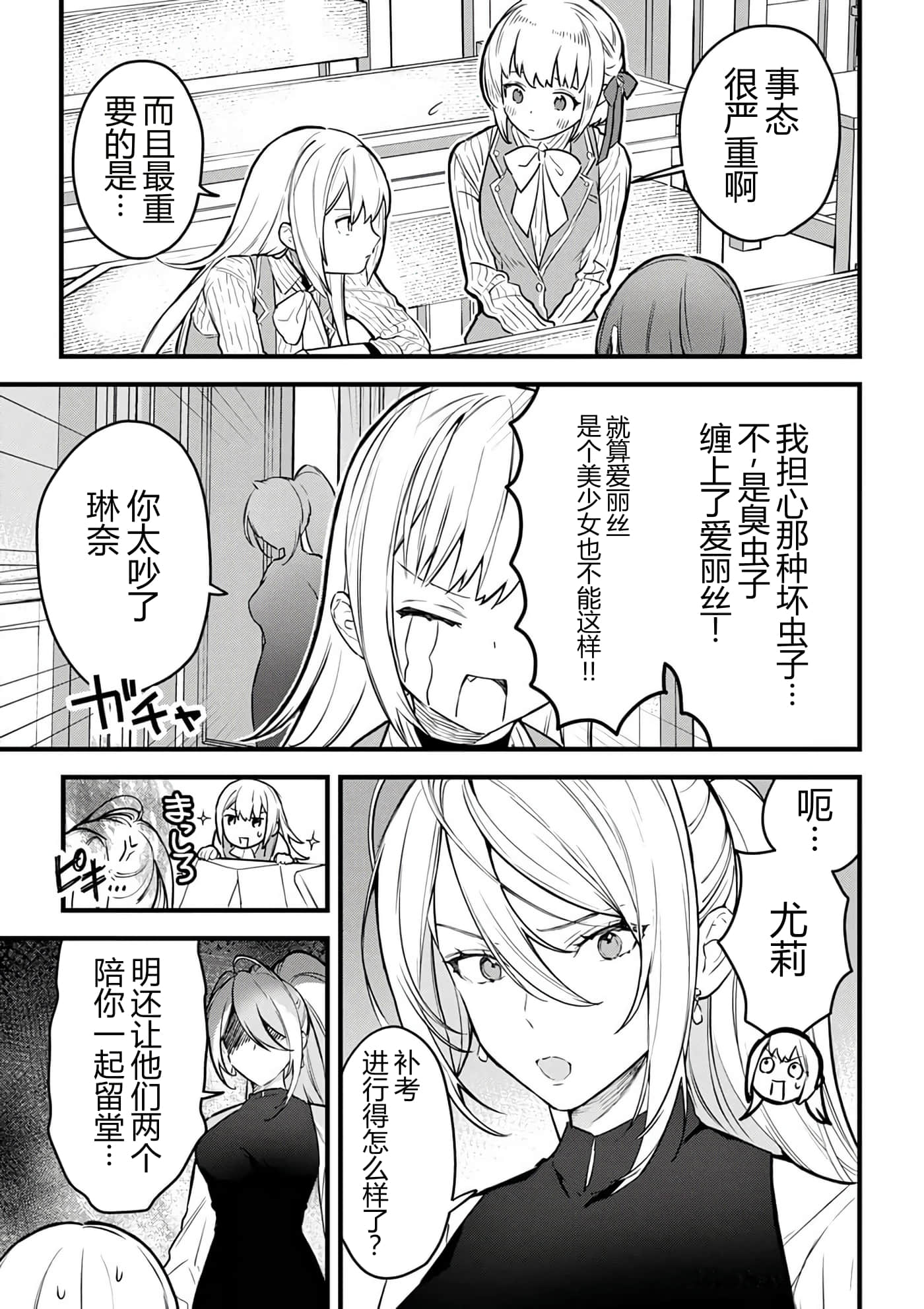 第 117 页
