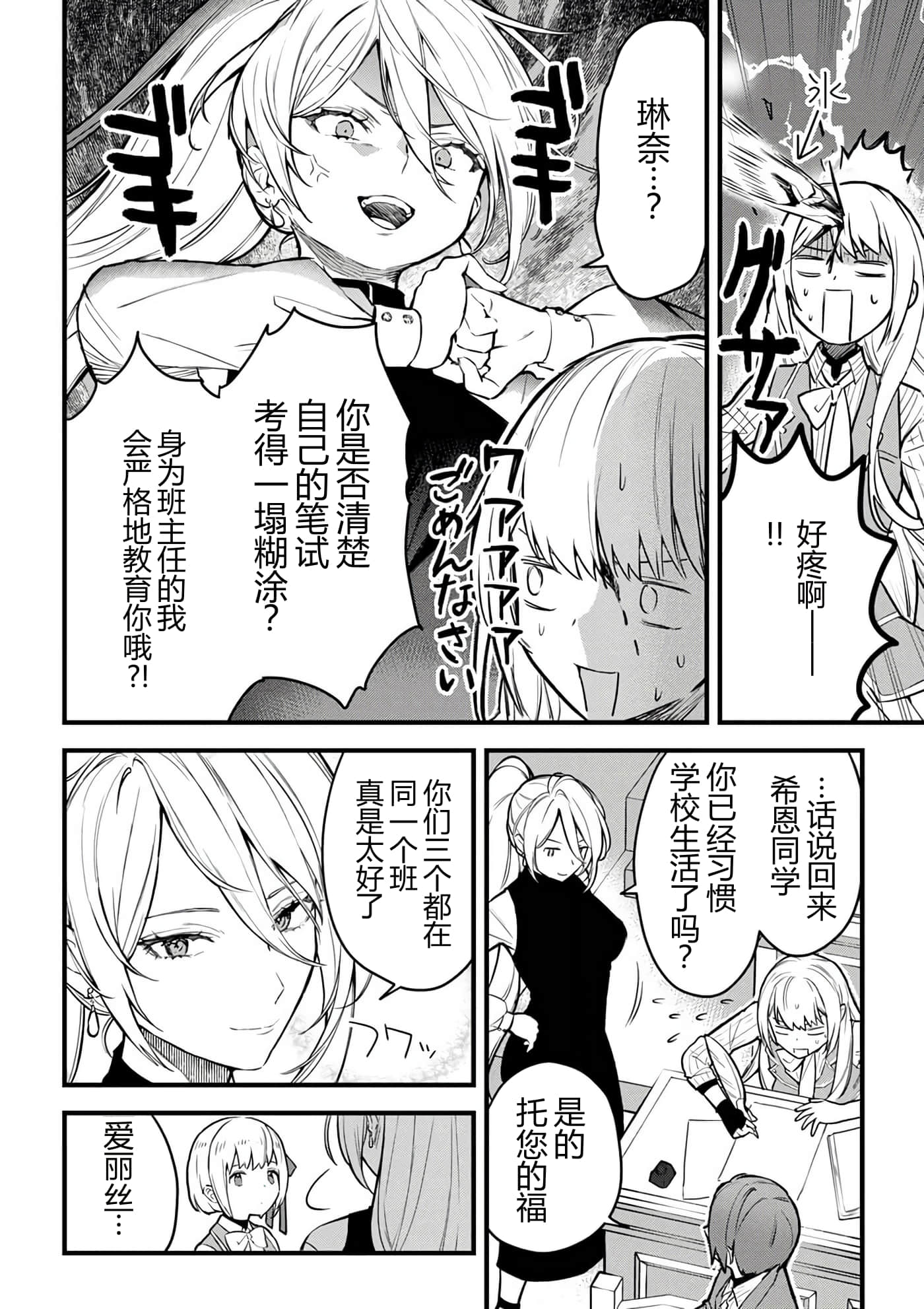 第 118 页