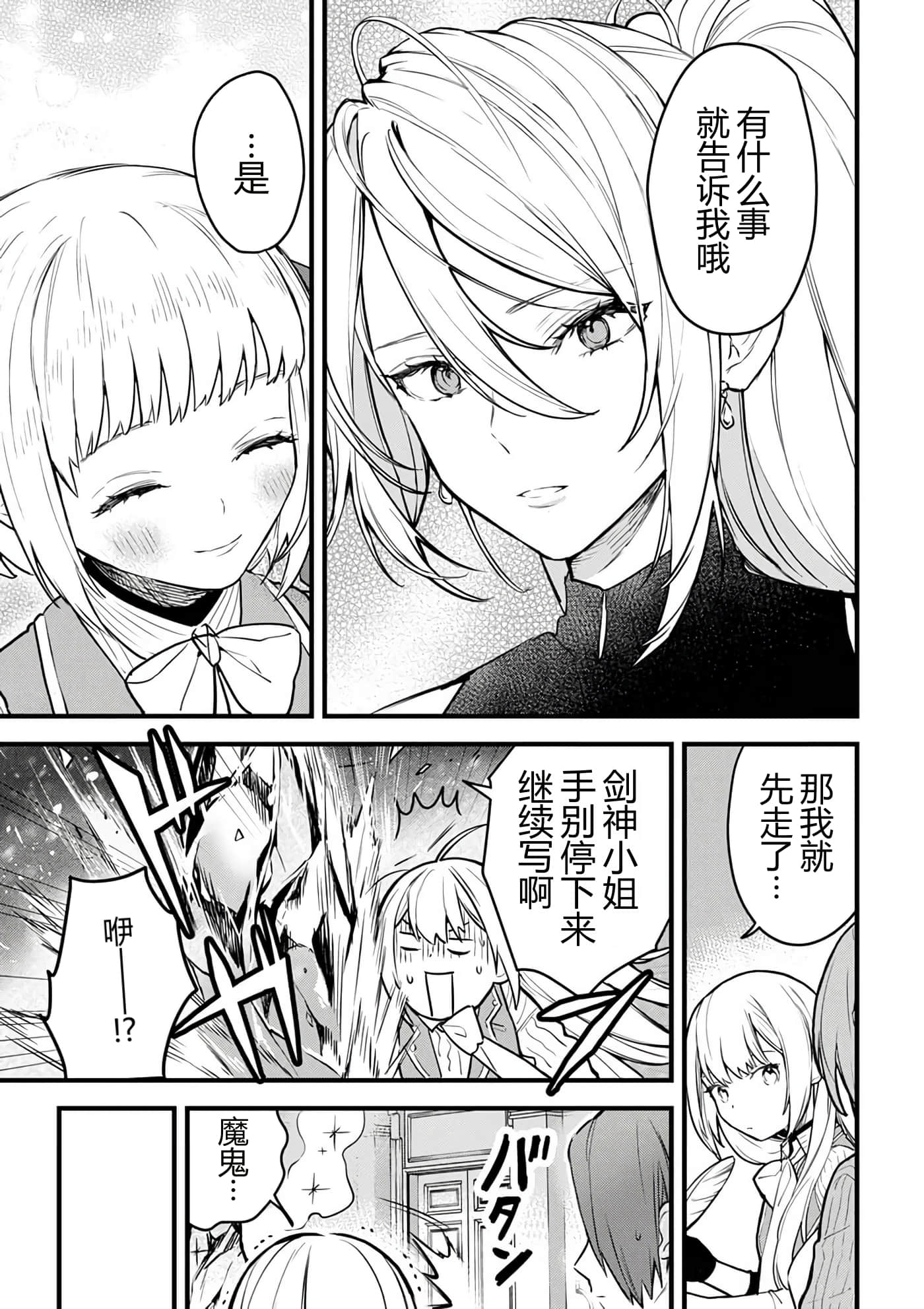 第 119 页