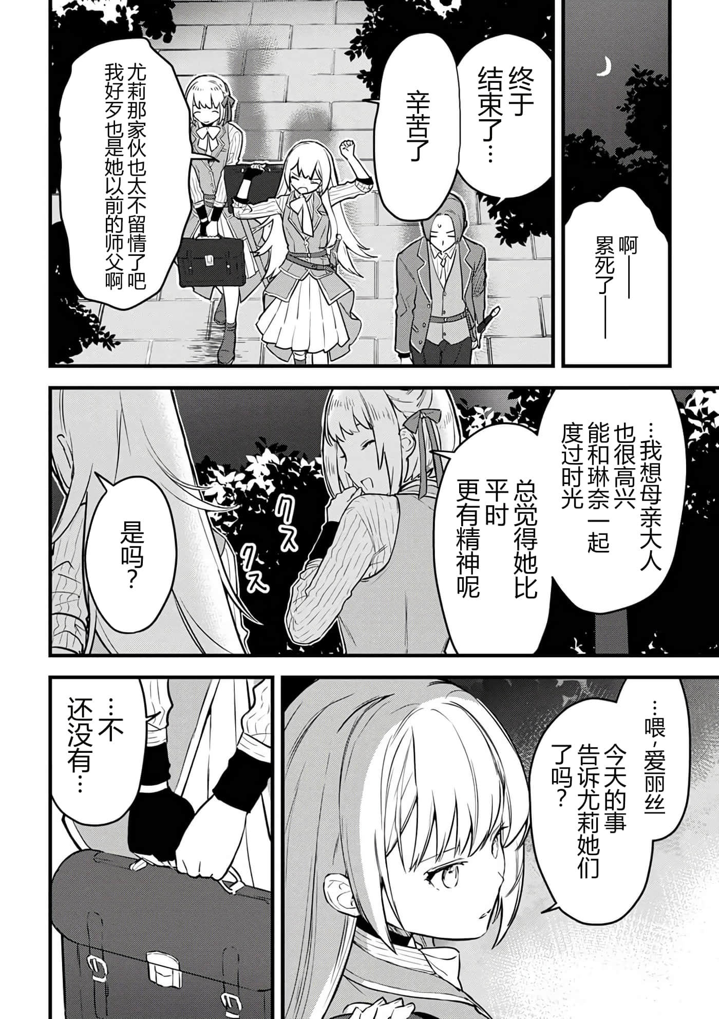 第 120 页