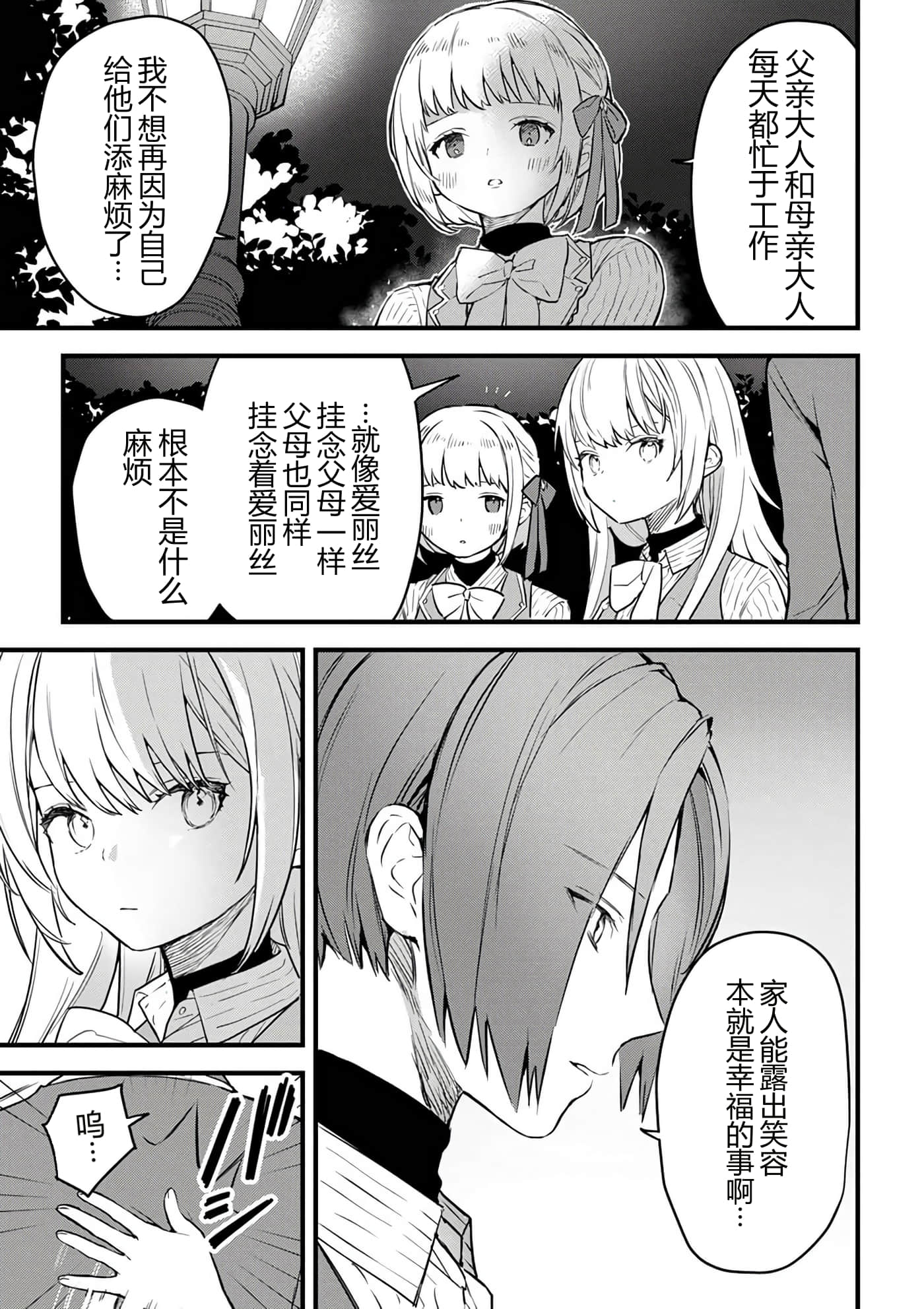 第 121 页