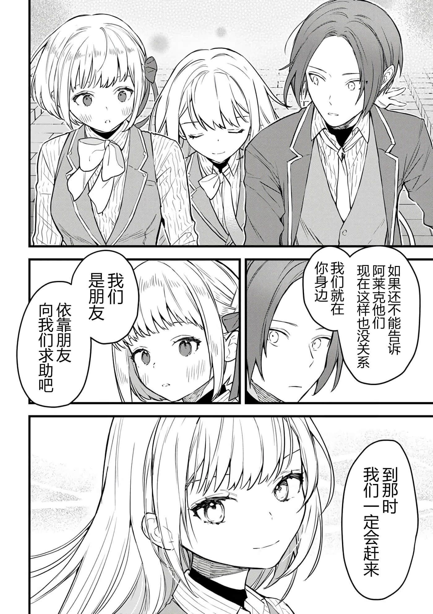 第 122 页