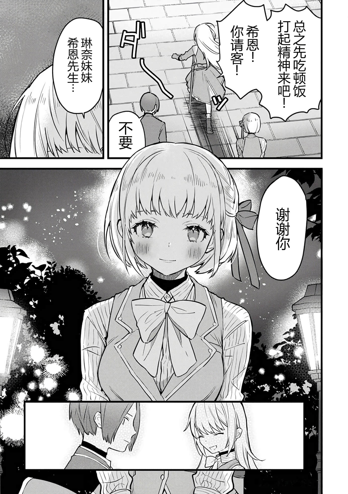 第 123 页