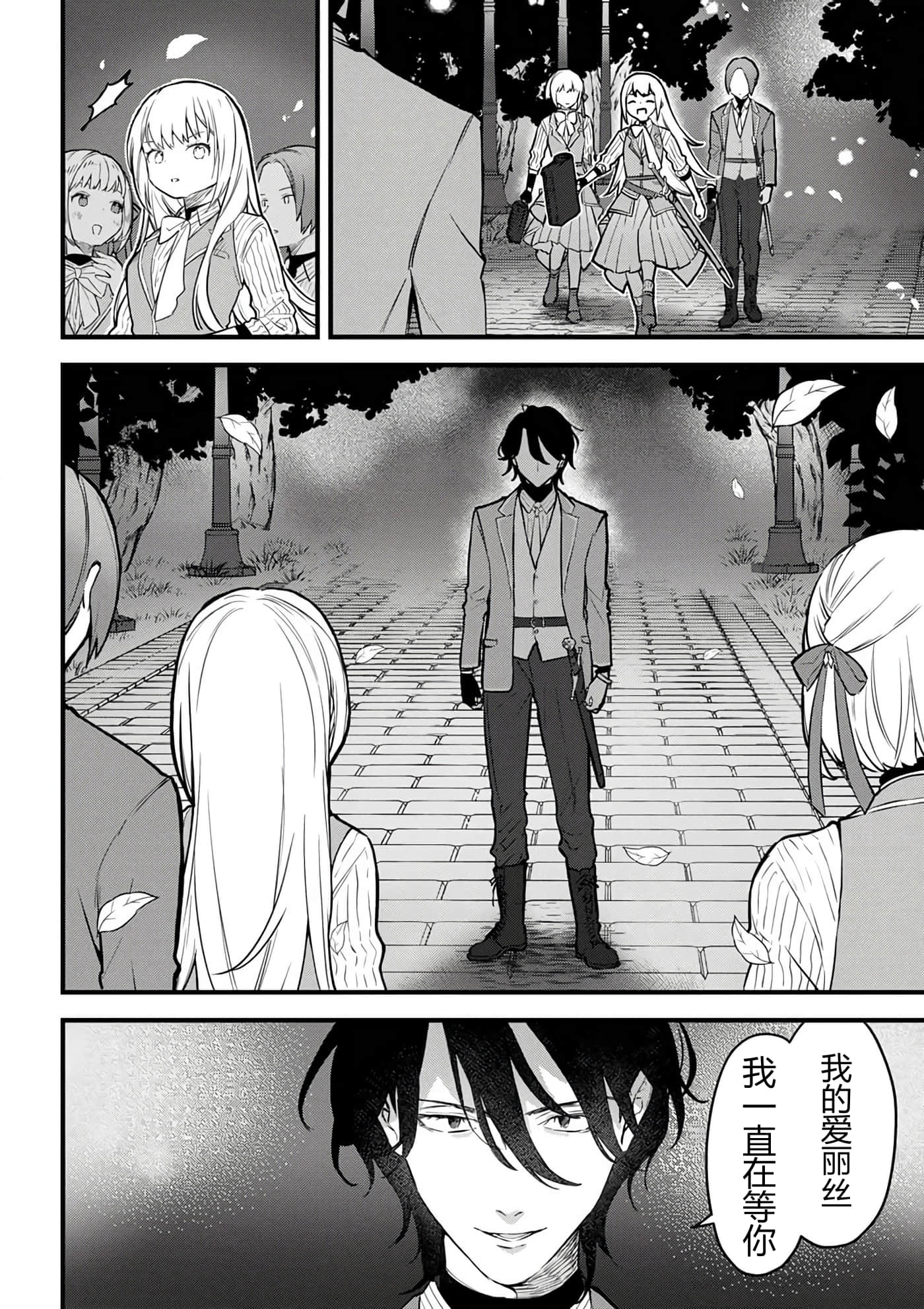 第 124 页
