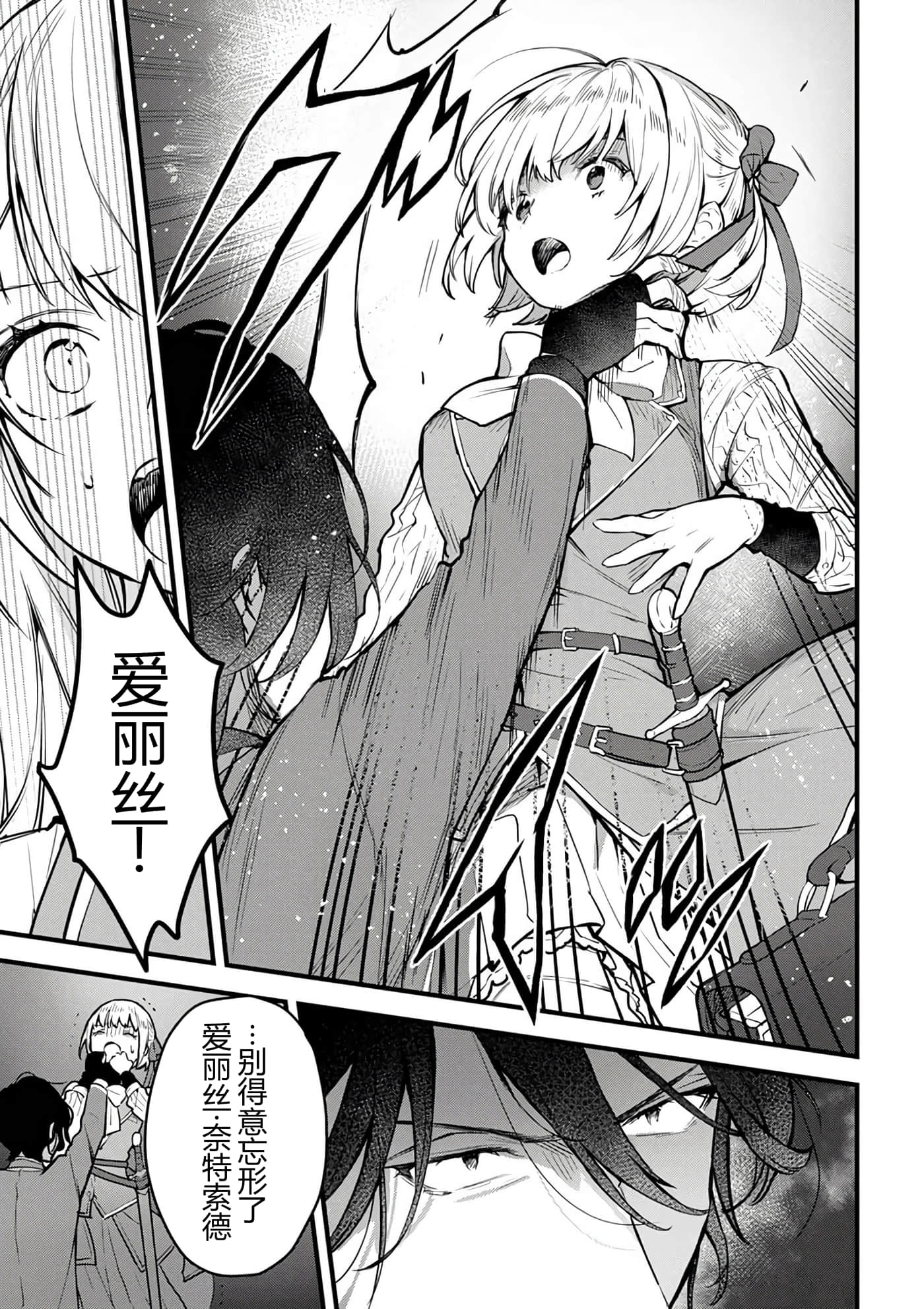 第 127 页