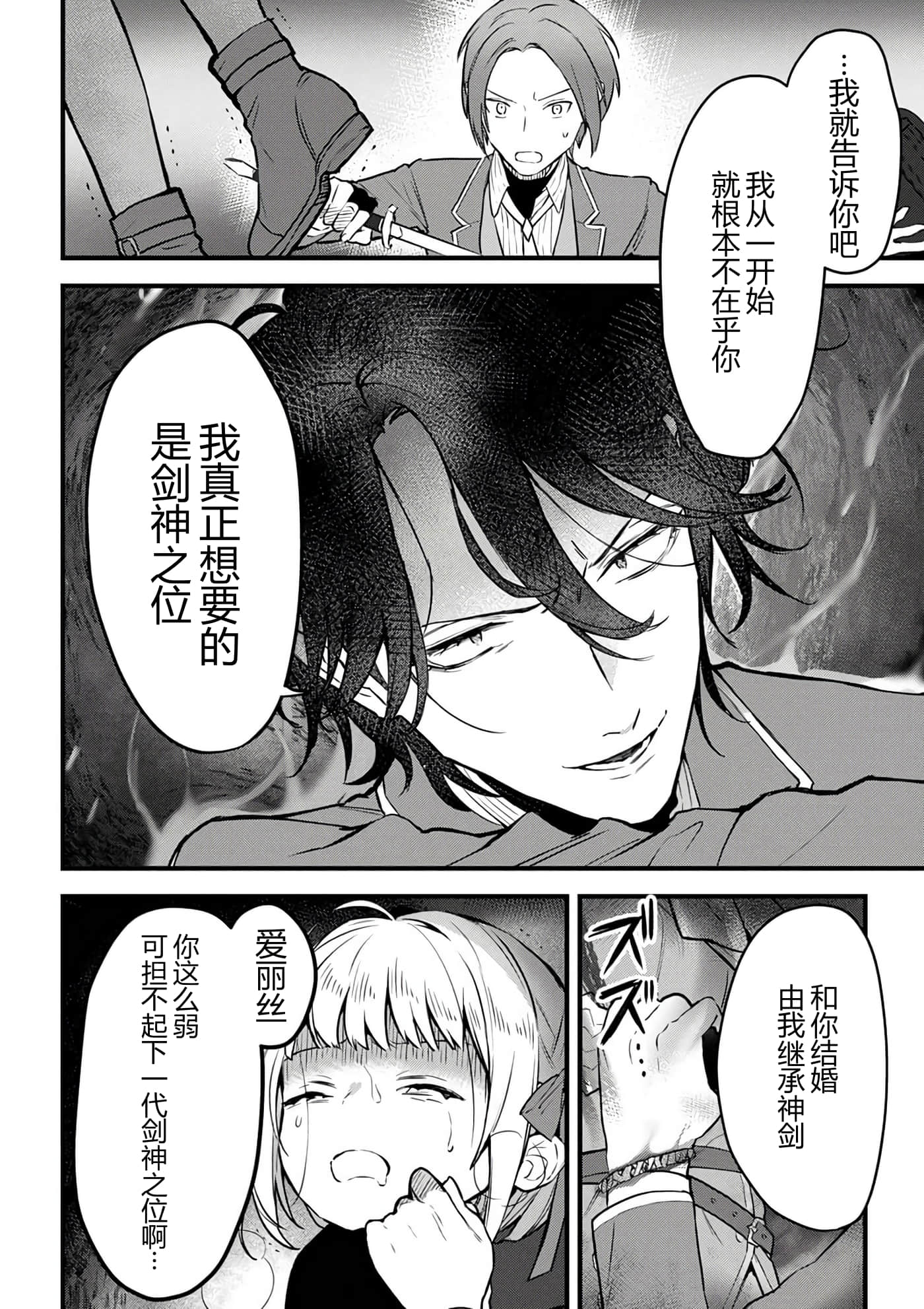 第 128 页