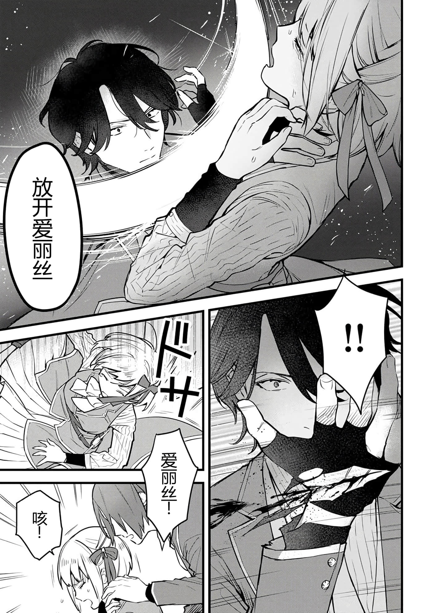 第 129 页