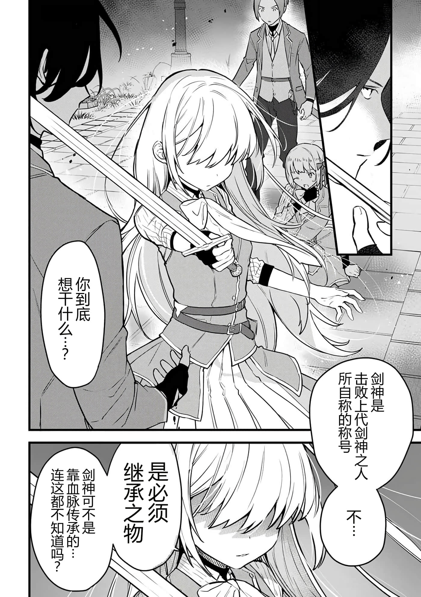 第 130 页