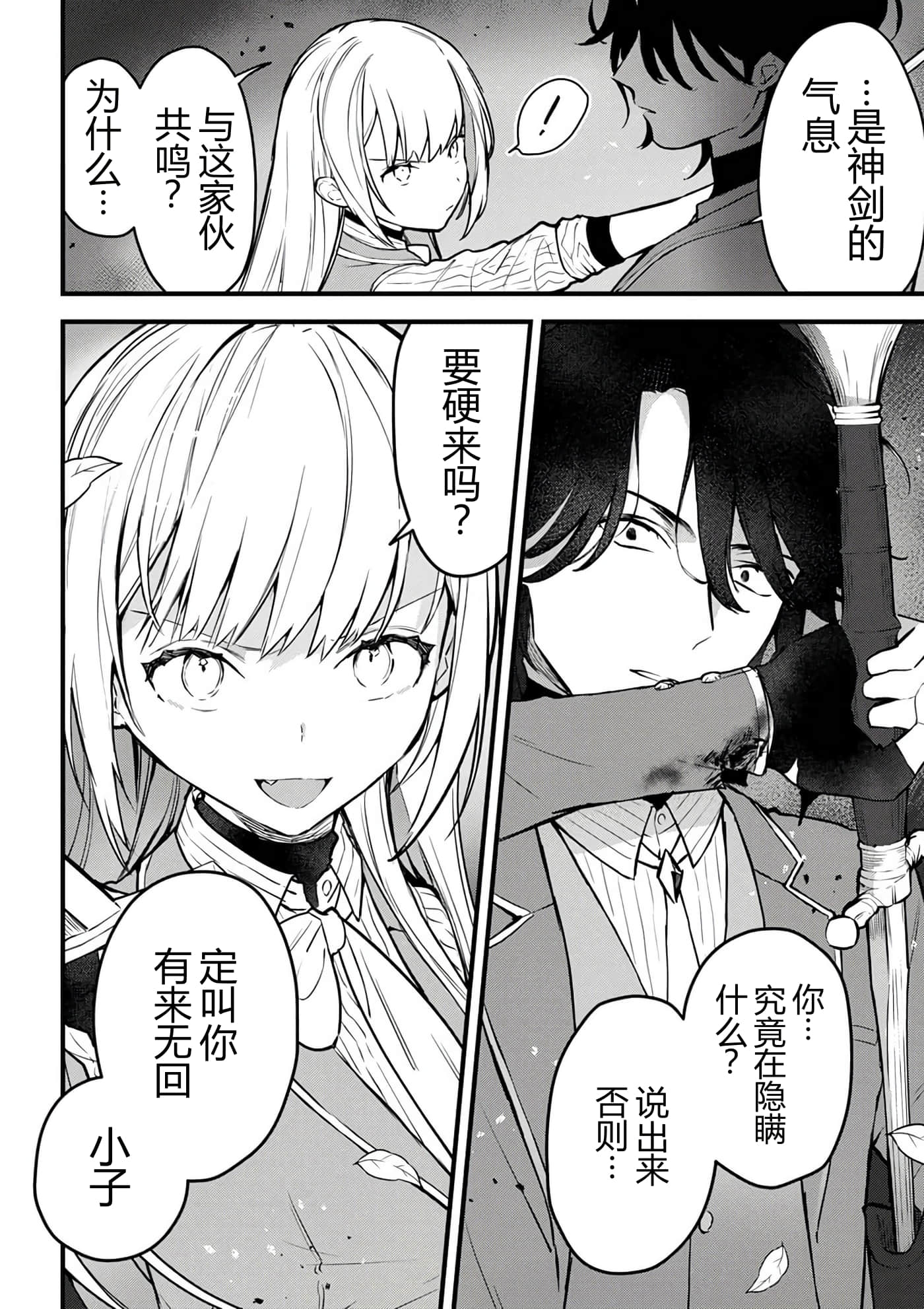 第 132 页