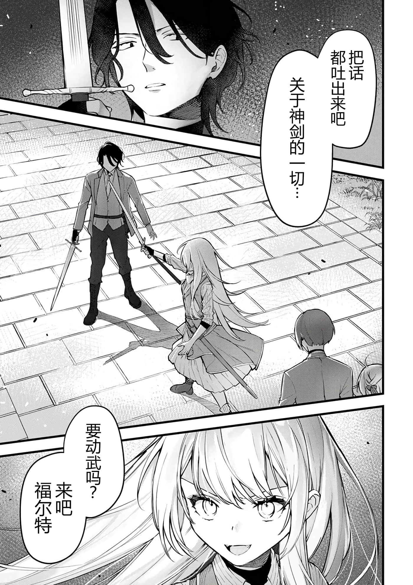 第 134 页