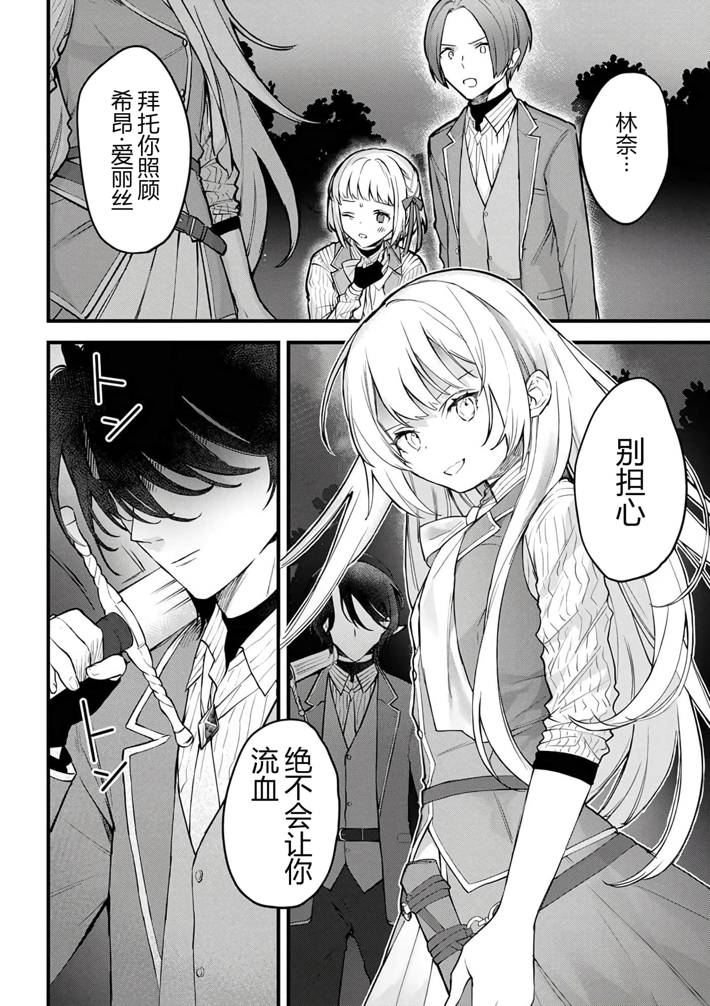 第 135 页