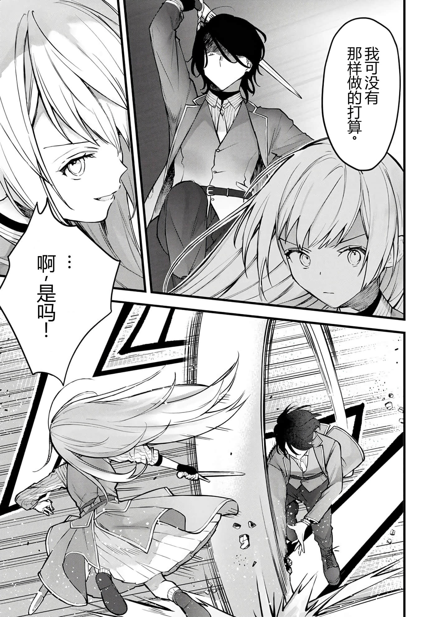 第 136 页