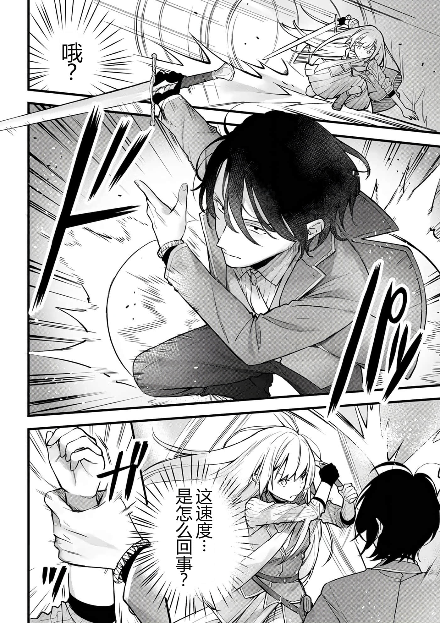 第 137 页