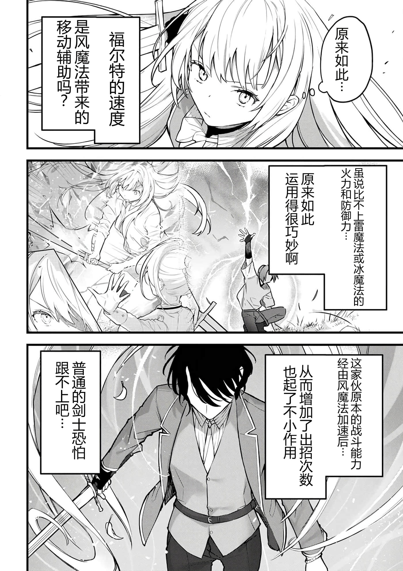 第 139 页