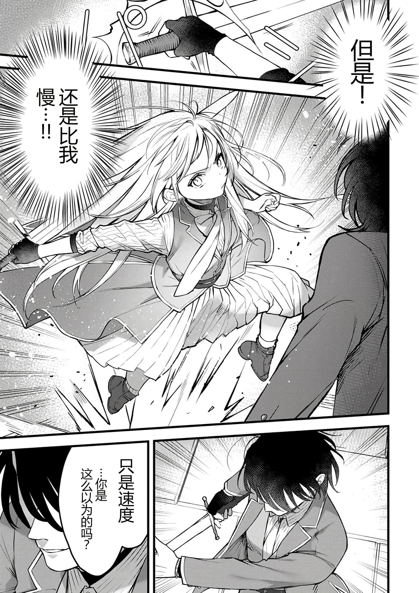 第 140 页
