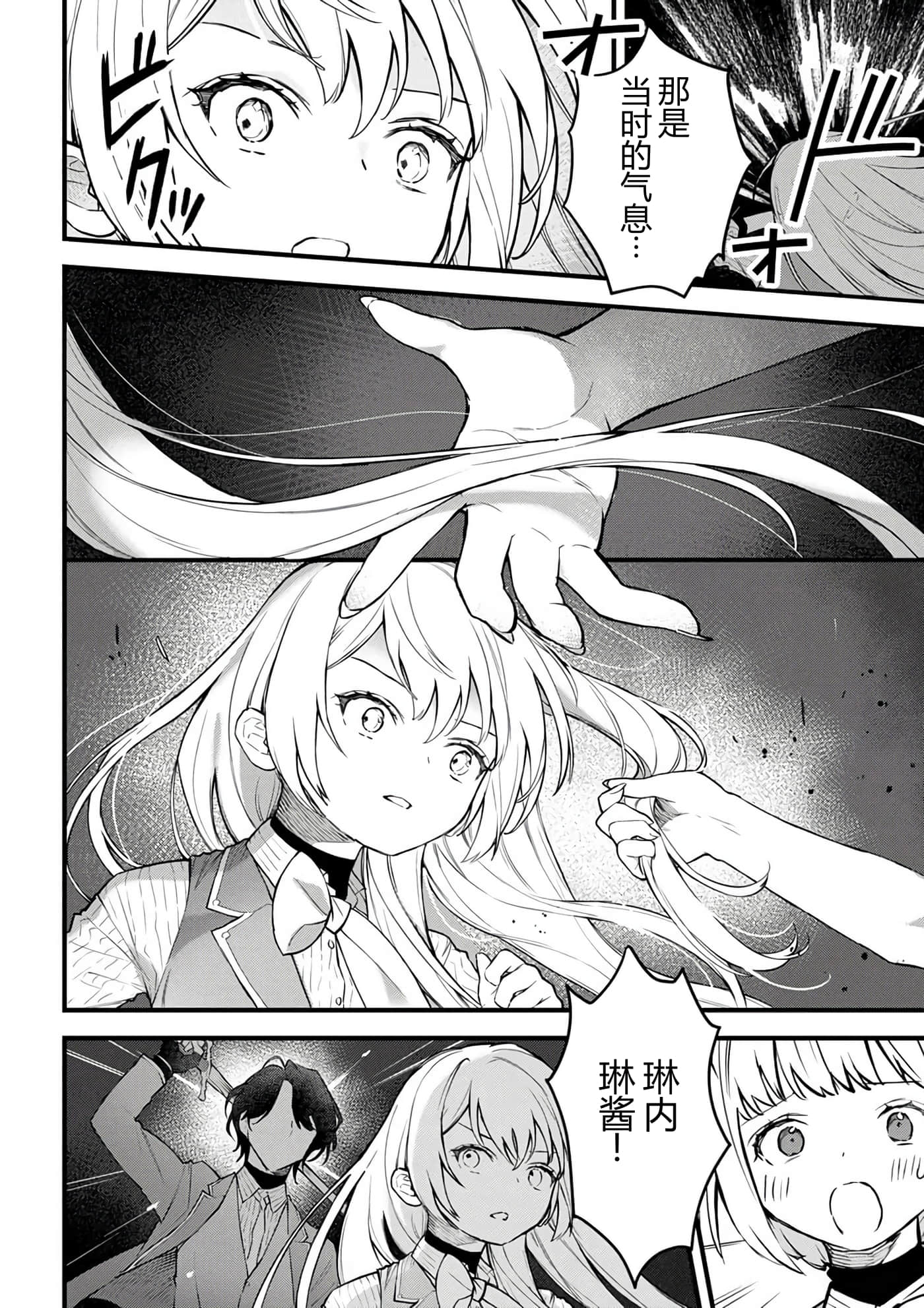 第 143 页