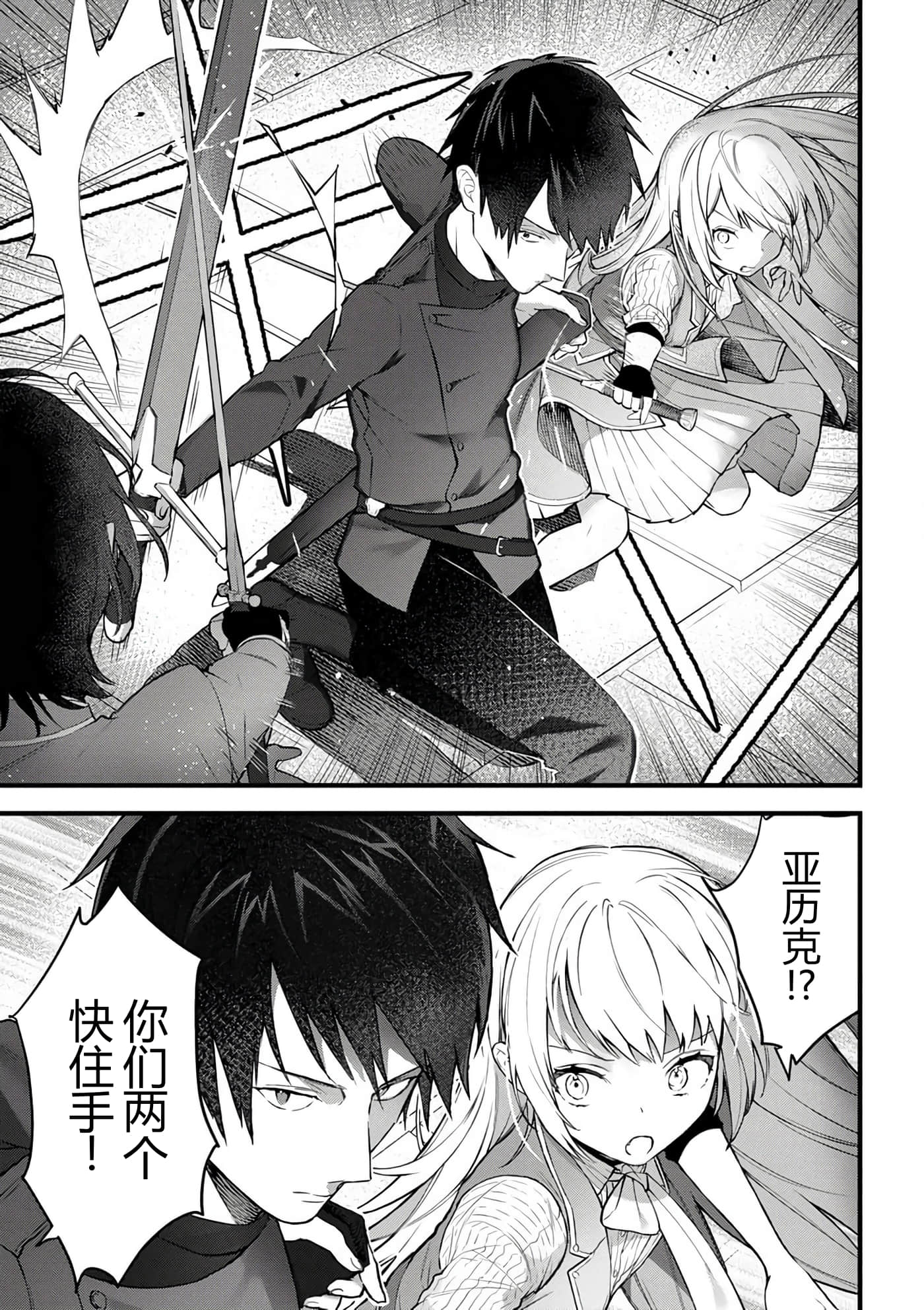 第 144 页