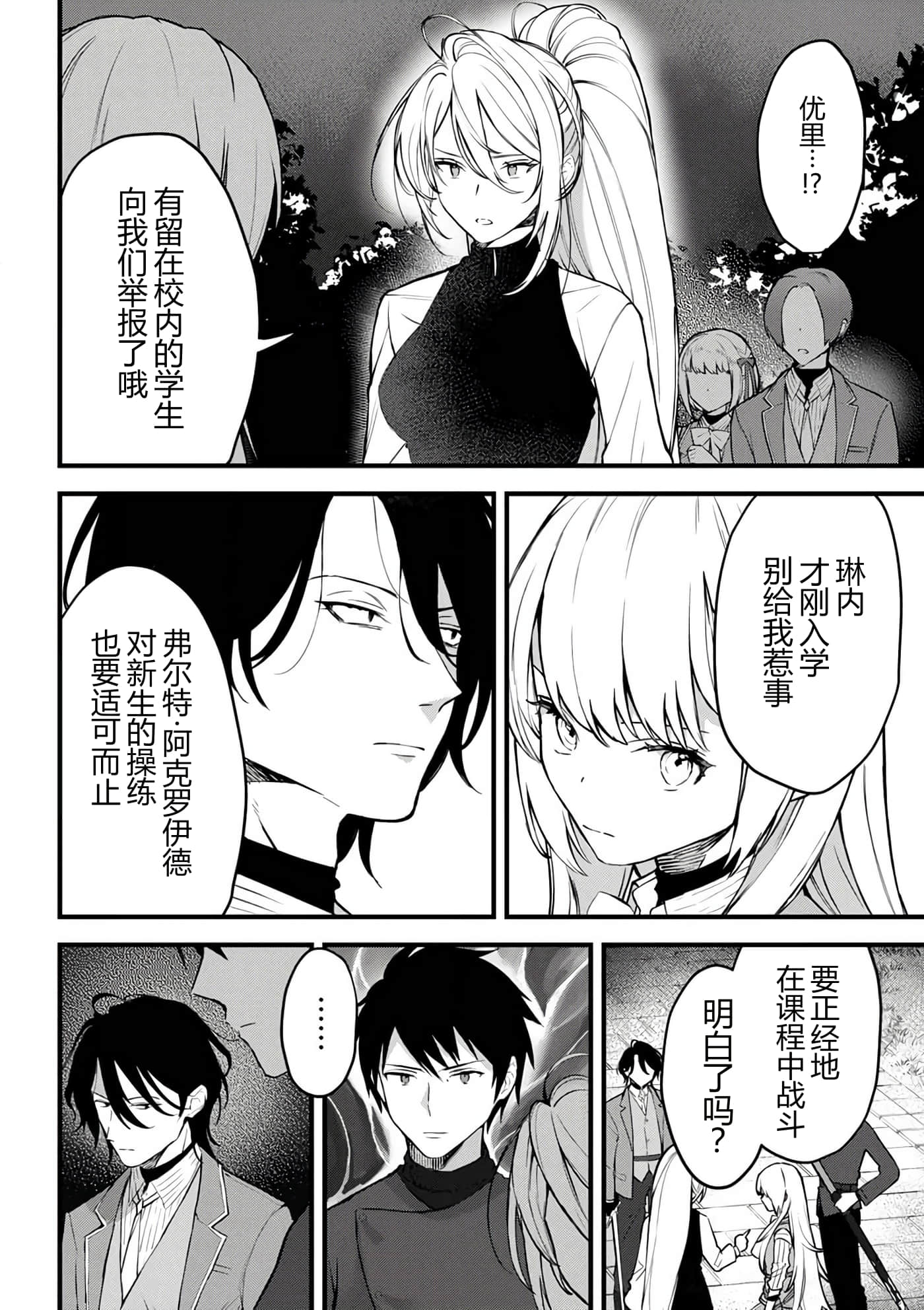 第 145 页