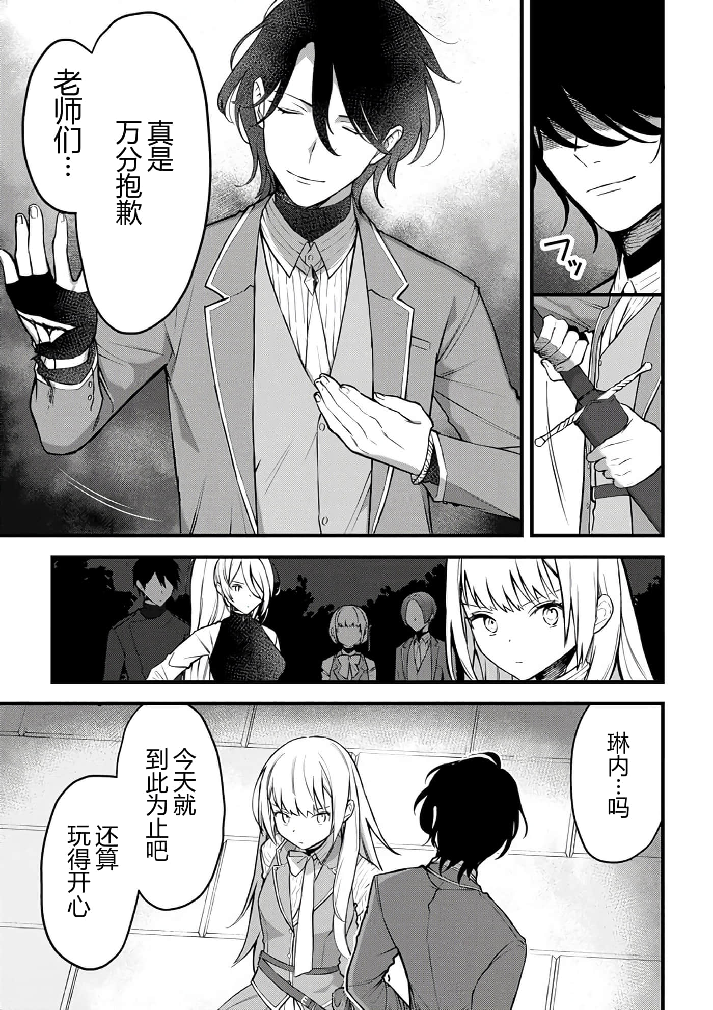 第 146 页