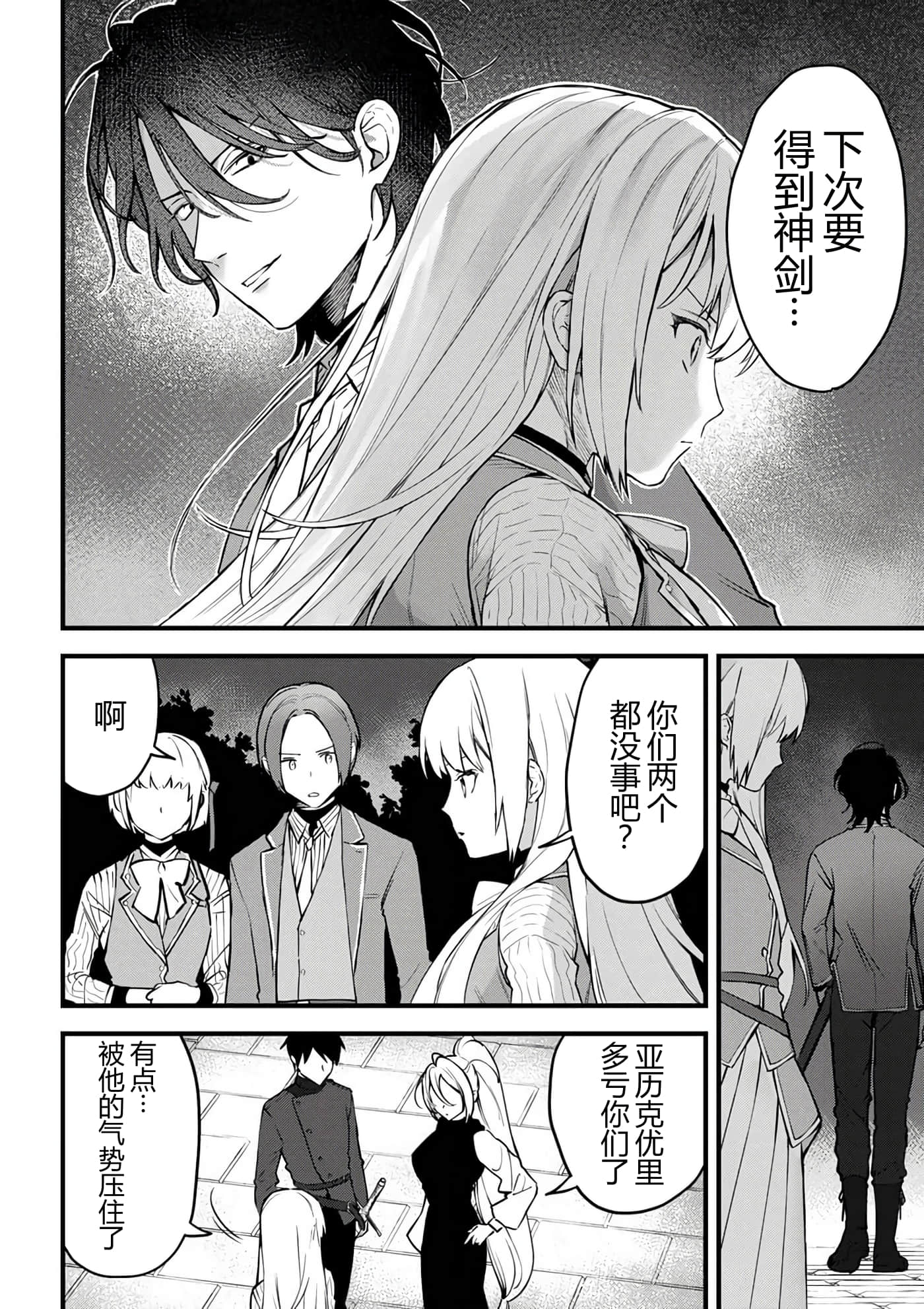 第 147 页